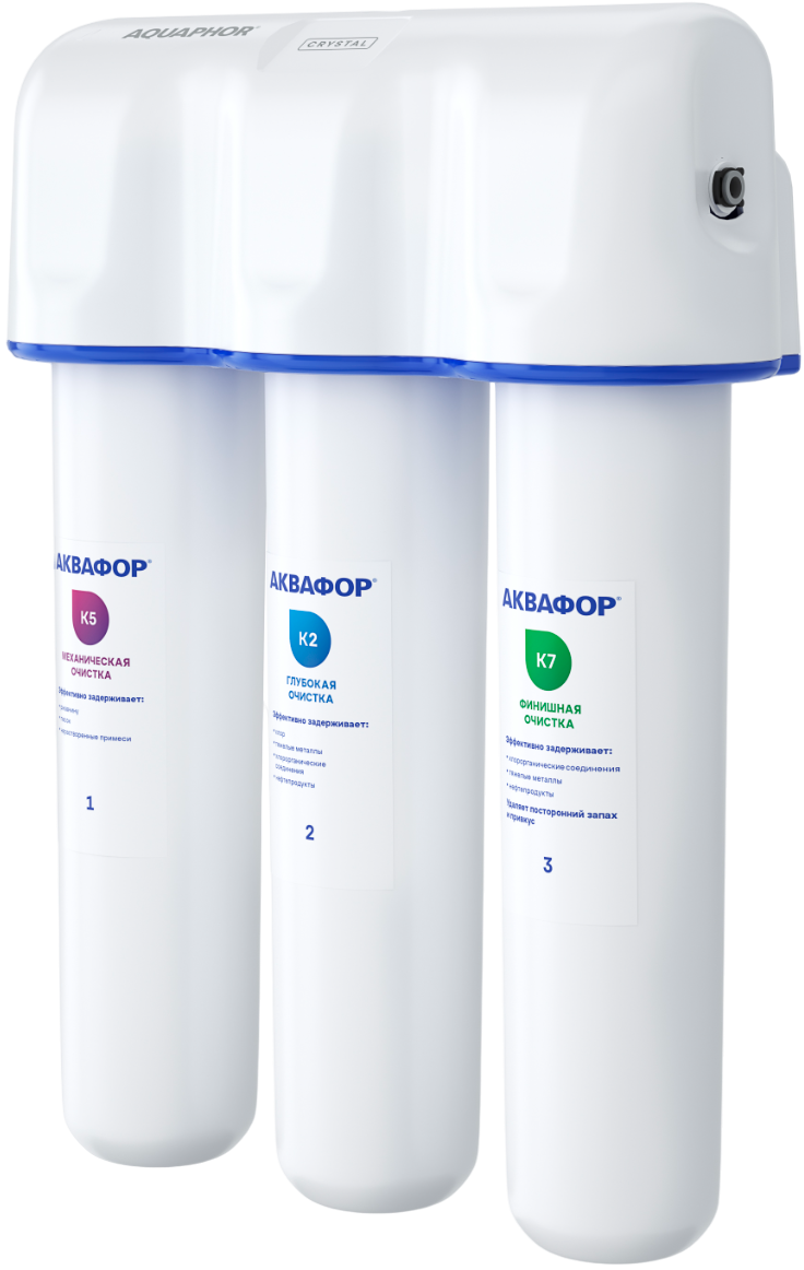 Фильтр Аквафор Кристалл А для жесткой воды