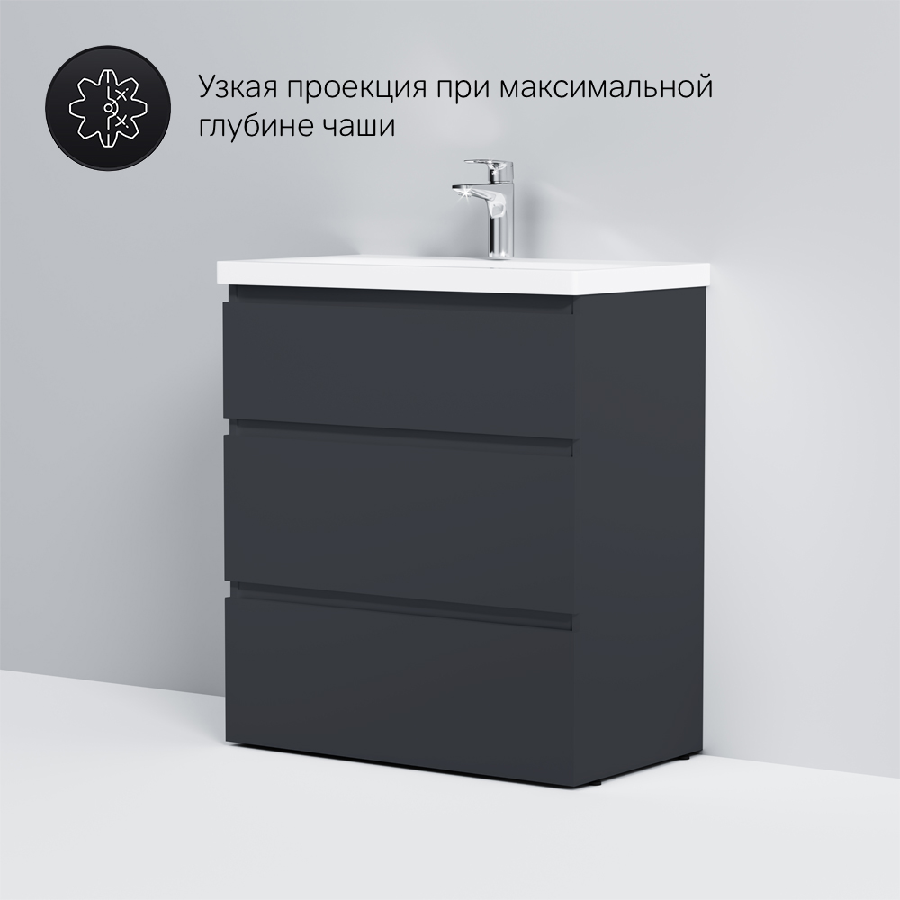 Тумба под раковину без столешницы AM.PM Gem S 75 графит матовый, напольная, с 3 ящиками