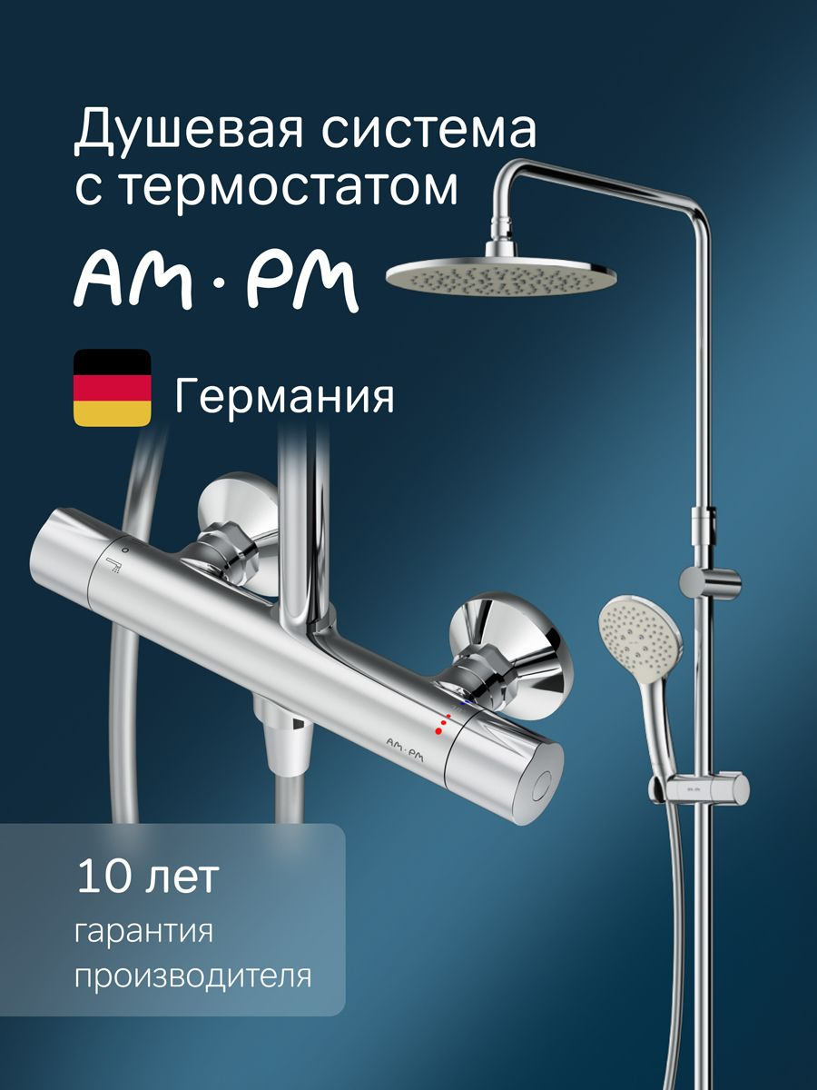 Душевая стойка AM.PM Like F0780464