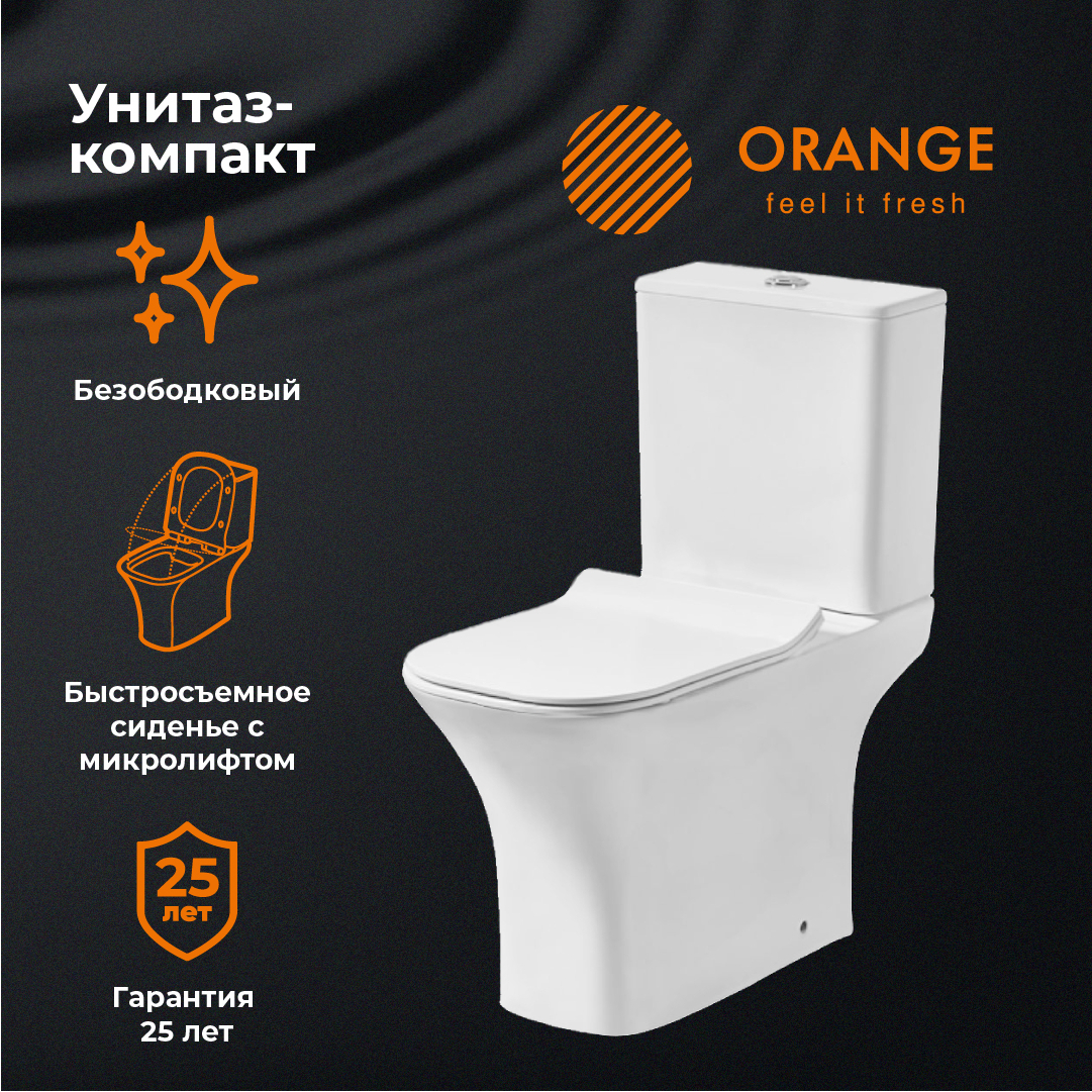 Унитаз-компакт напольный Orange C02 C02-000W