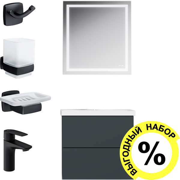 Мебель для ванной комнаты AM.PM Gem Gem 60 графит матовый, подвесная + F90A02122 + A9034222 + A9034322 + A9035622