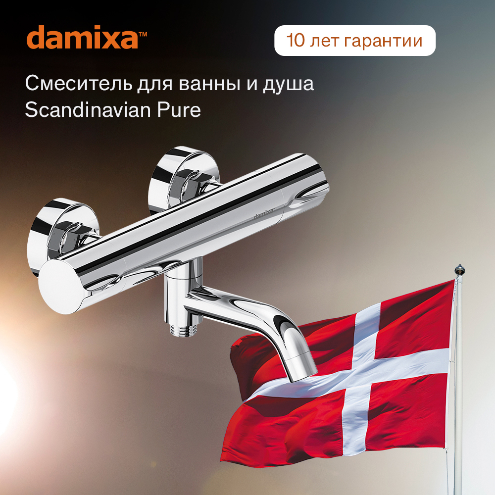 Термостатический смеситель Damixa Scandinavian Pure 363000000 для ванны с душем, хром