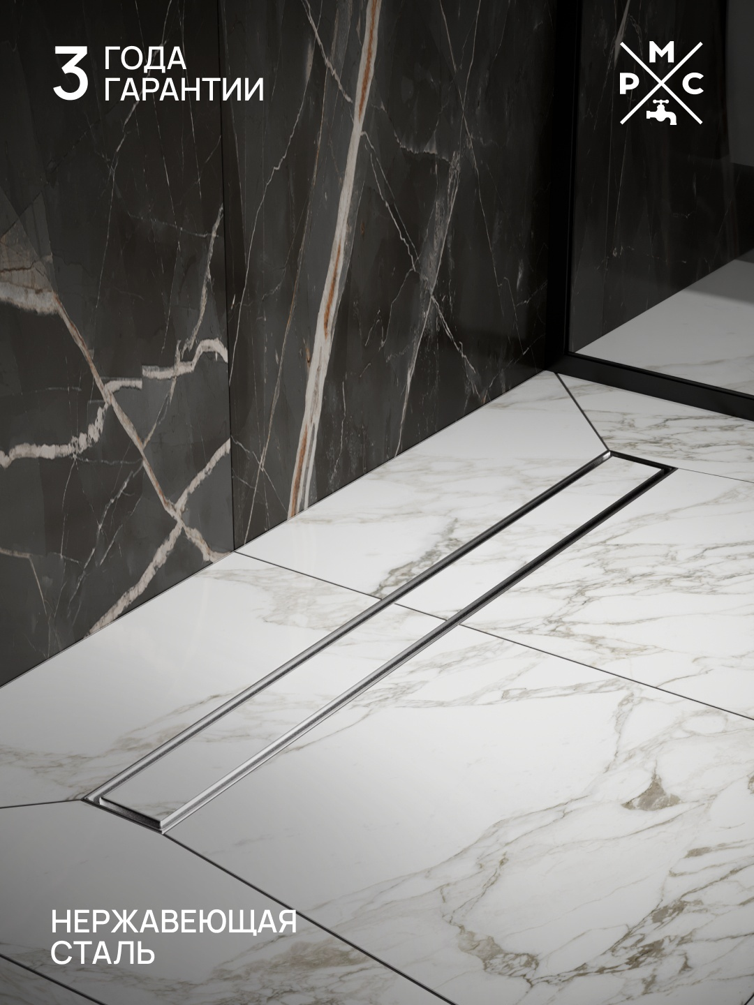 Душевой трап (лоток) РМС ТЛ-01 70 см, решетка серая, под плитку