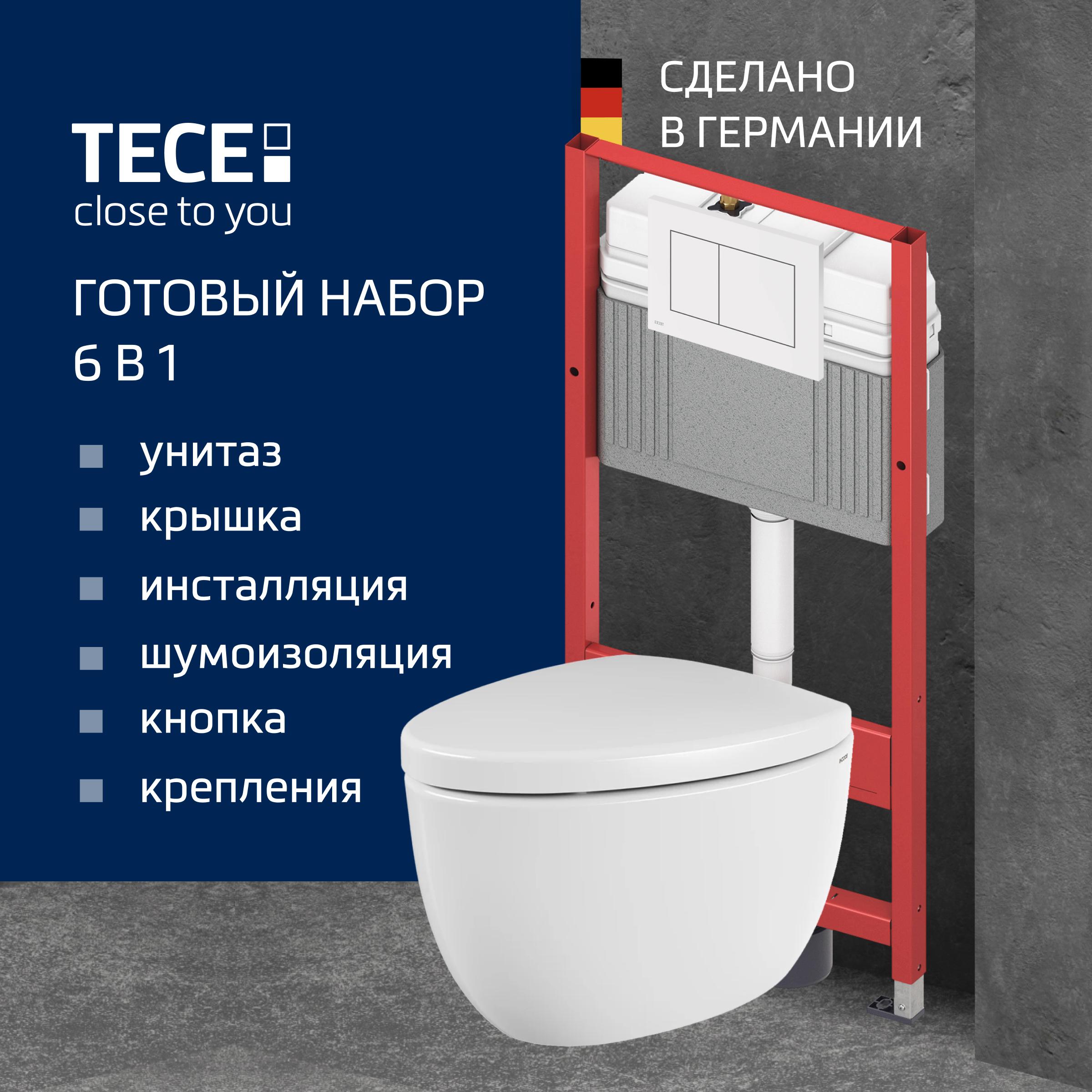 Комплект 3 в 1 Унитаз подвесной BOCCHI Etna белый + Сиденье белая, с микролифтом + Инсталляция с кнопкой TECE Base 9400413 цвет белый