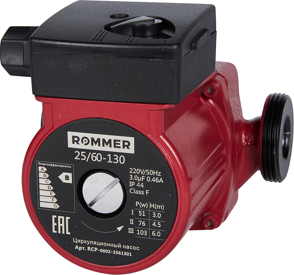 Циркуляционный насос Rommer RCP-0002 25/60-130