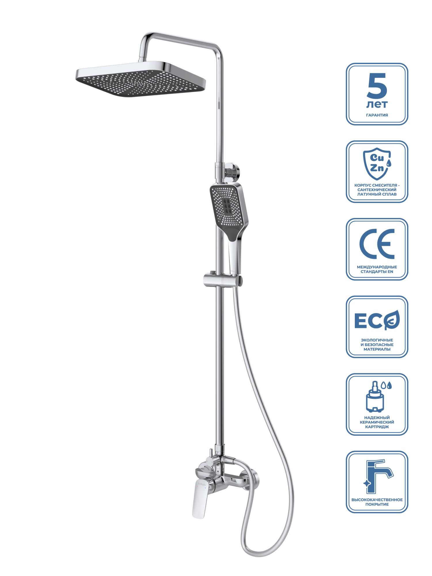 Душевая стойка BelBagno Due DOCM-CRM хром