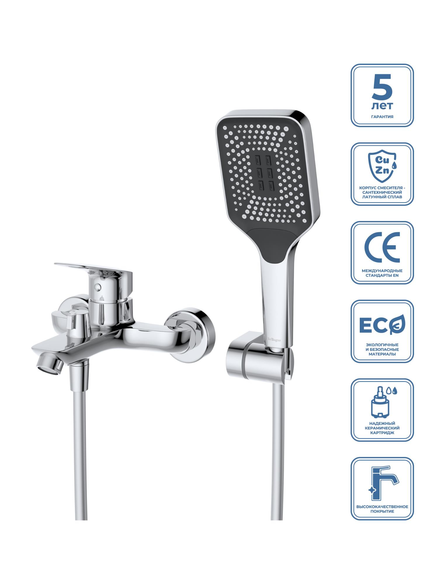 Смеситель для ванны с душем BelBagno Due VASM-CRM хром