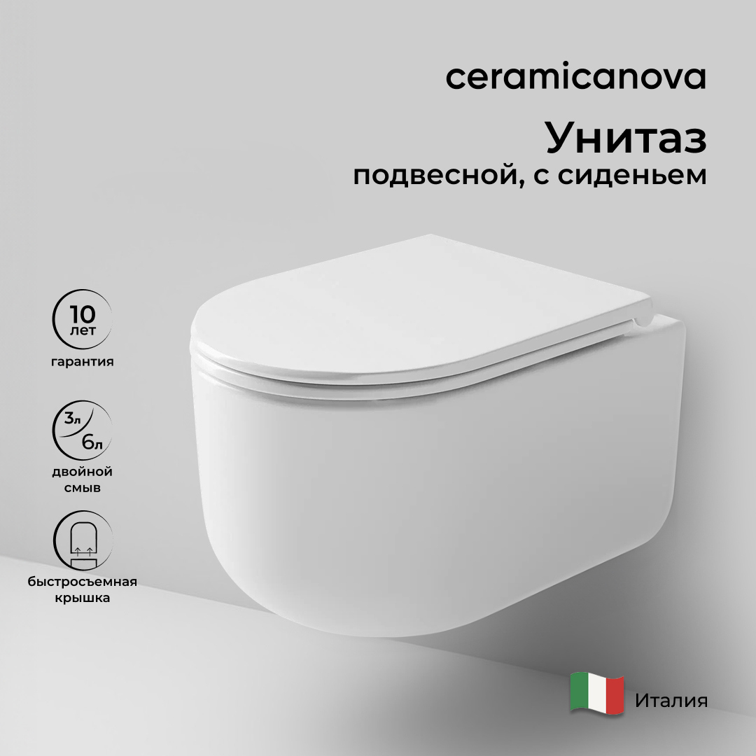 Унитаз подвесной Ceramicanova Ulma Rimless CN4006
