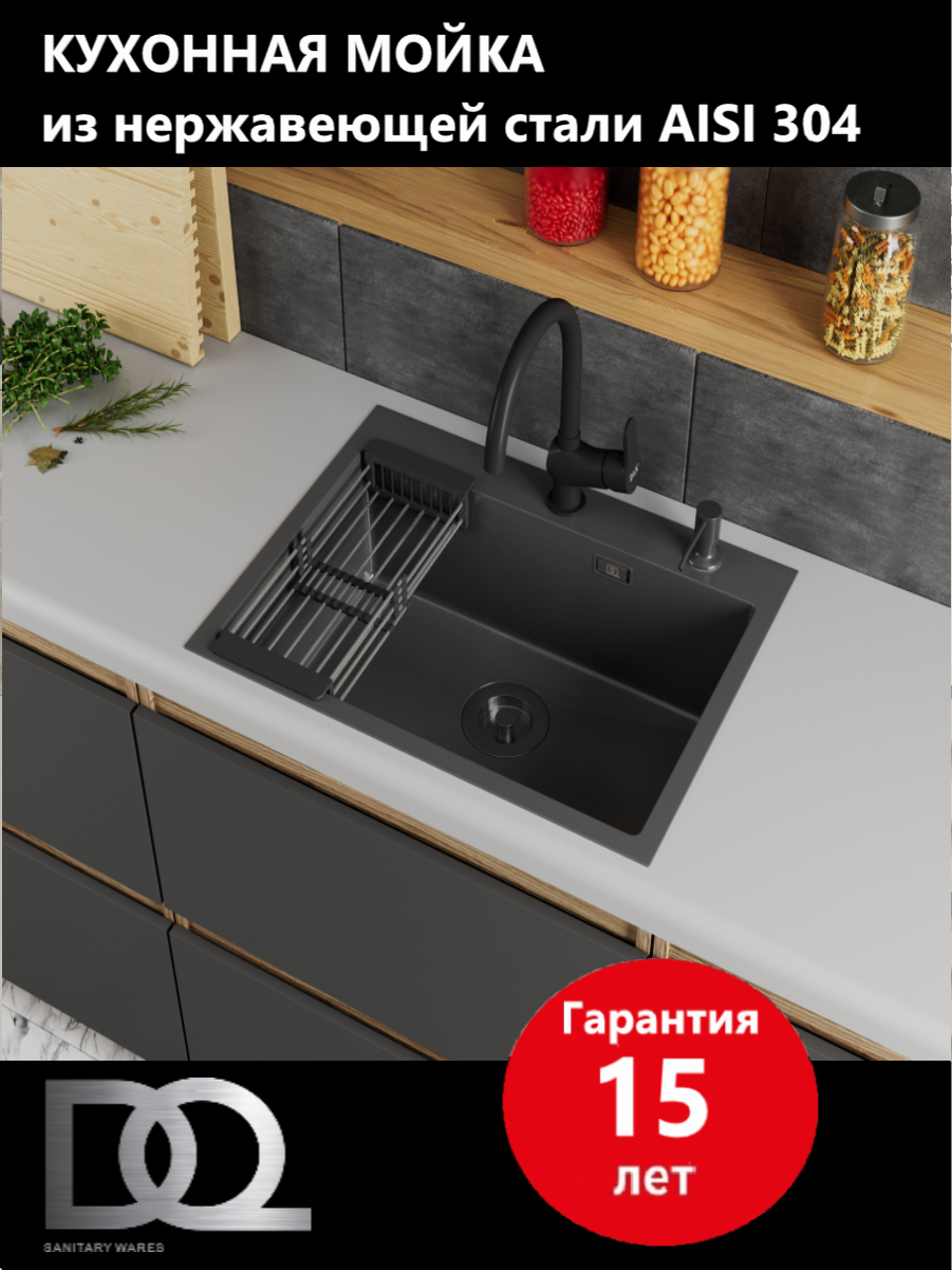 Мойка кухонная DQ DKS604506 графит