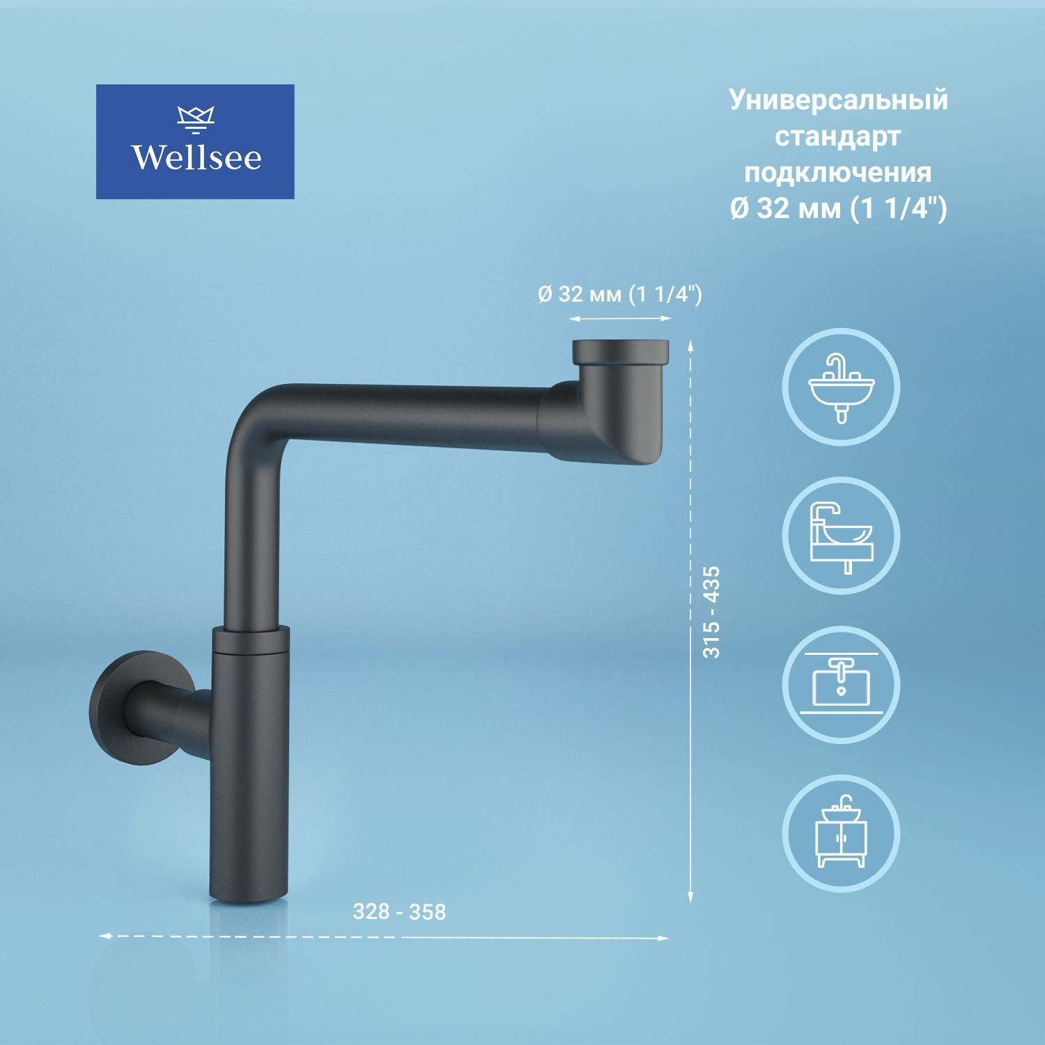 Сифон для раковины Wellsee Drainage System 182125000 32 мм, бутылочный, матовый черный