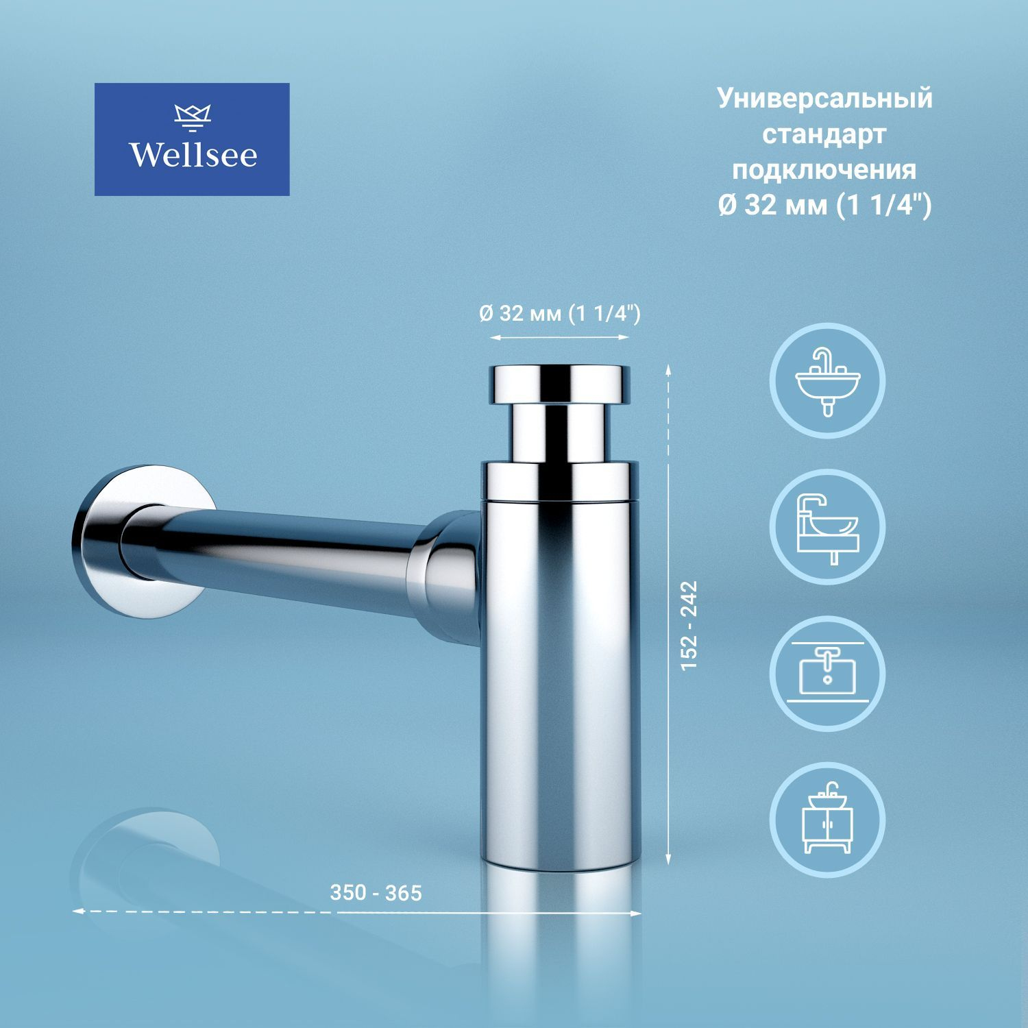Сифон для раковины Wellsee Drainage System 182104000 32 мм, бутылочный, хром