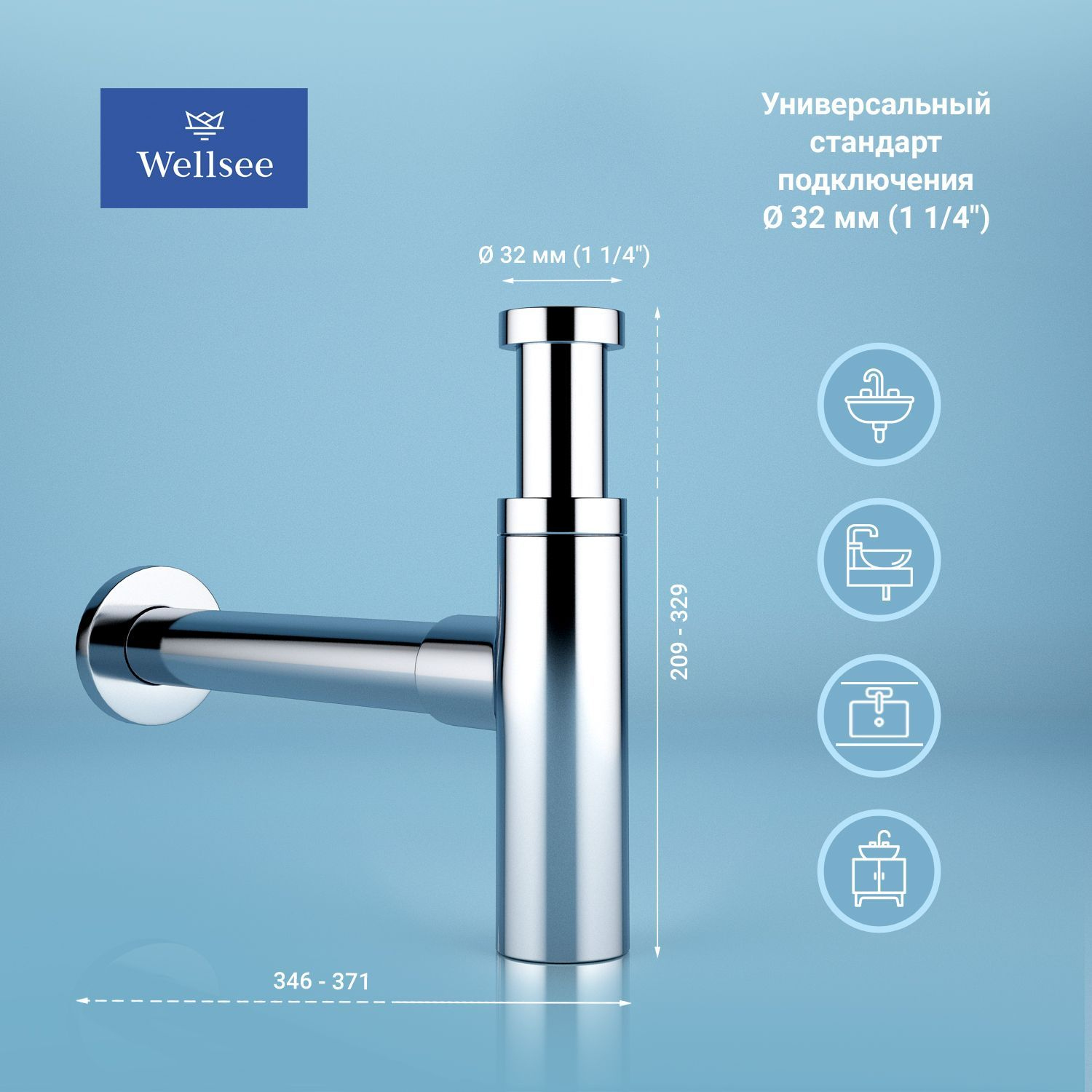 Сифон для раковины Wellsee Drainage System 182119000 32 мм, бутылочный, хром