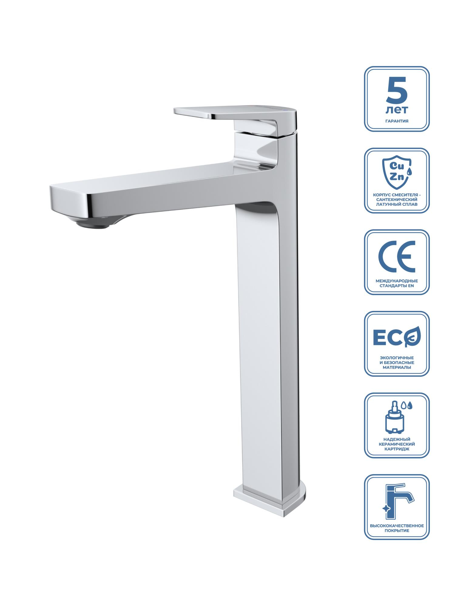 Смеситель BelBagno Ardente LMC-CRM-W0 хром