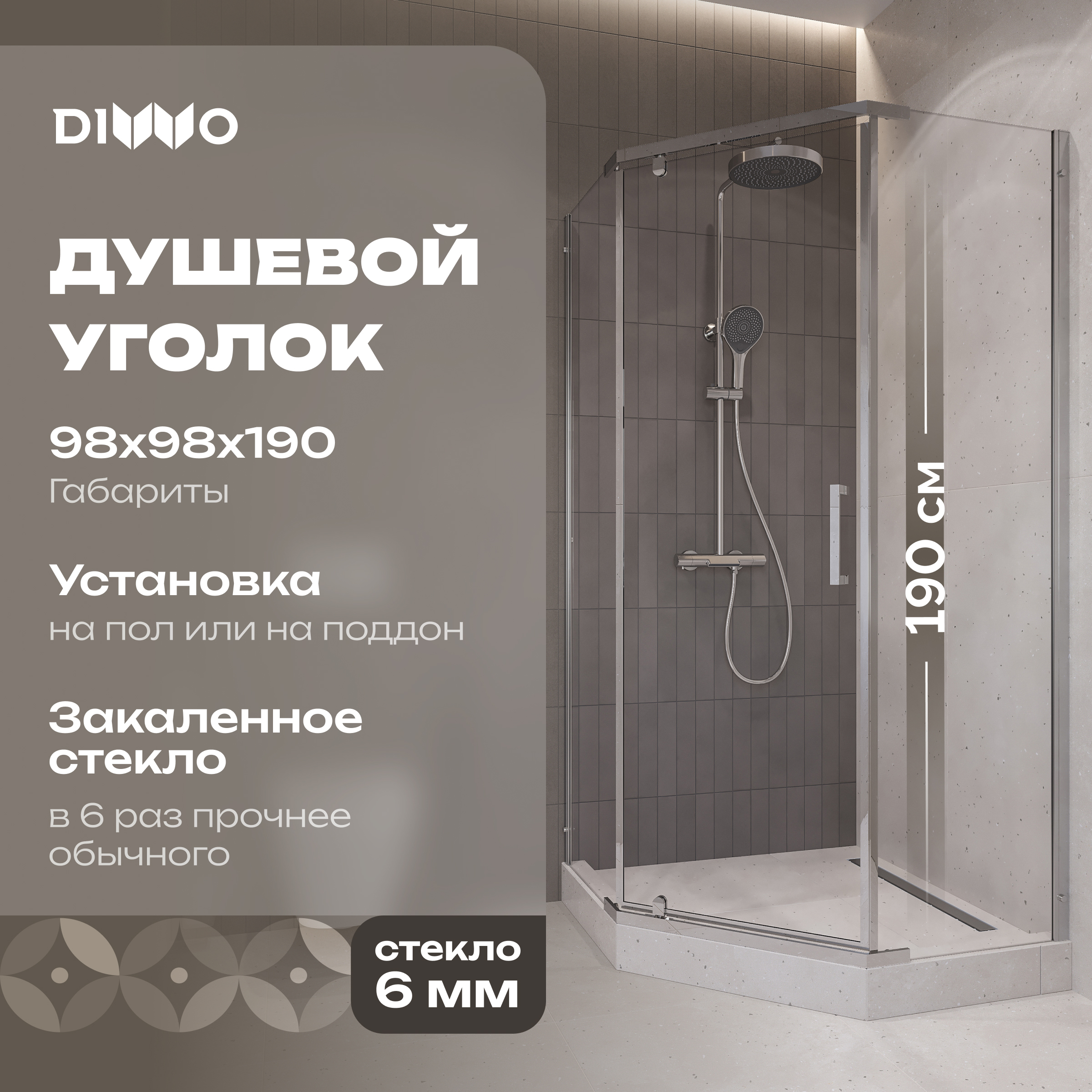 Душевой уголок DIWO Казань 100х100 профиль хром глянцевый