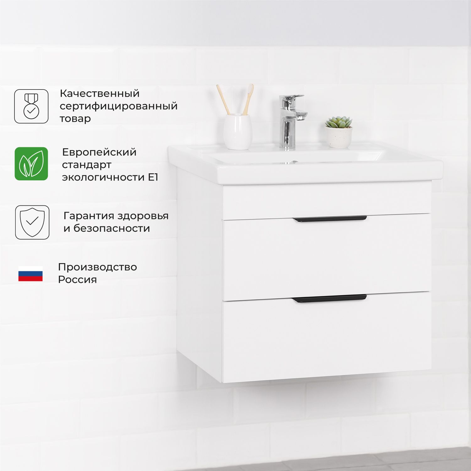 Тумба под раковину подвесная Ika Alta 60 555х380х500 Белый Скандинавский