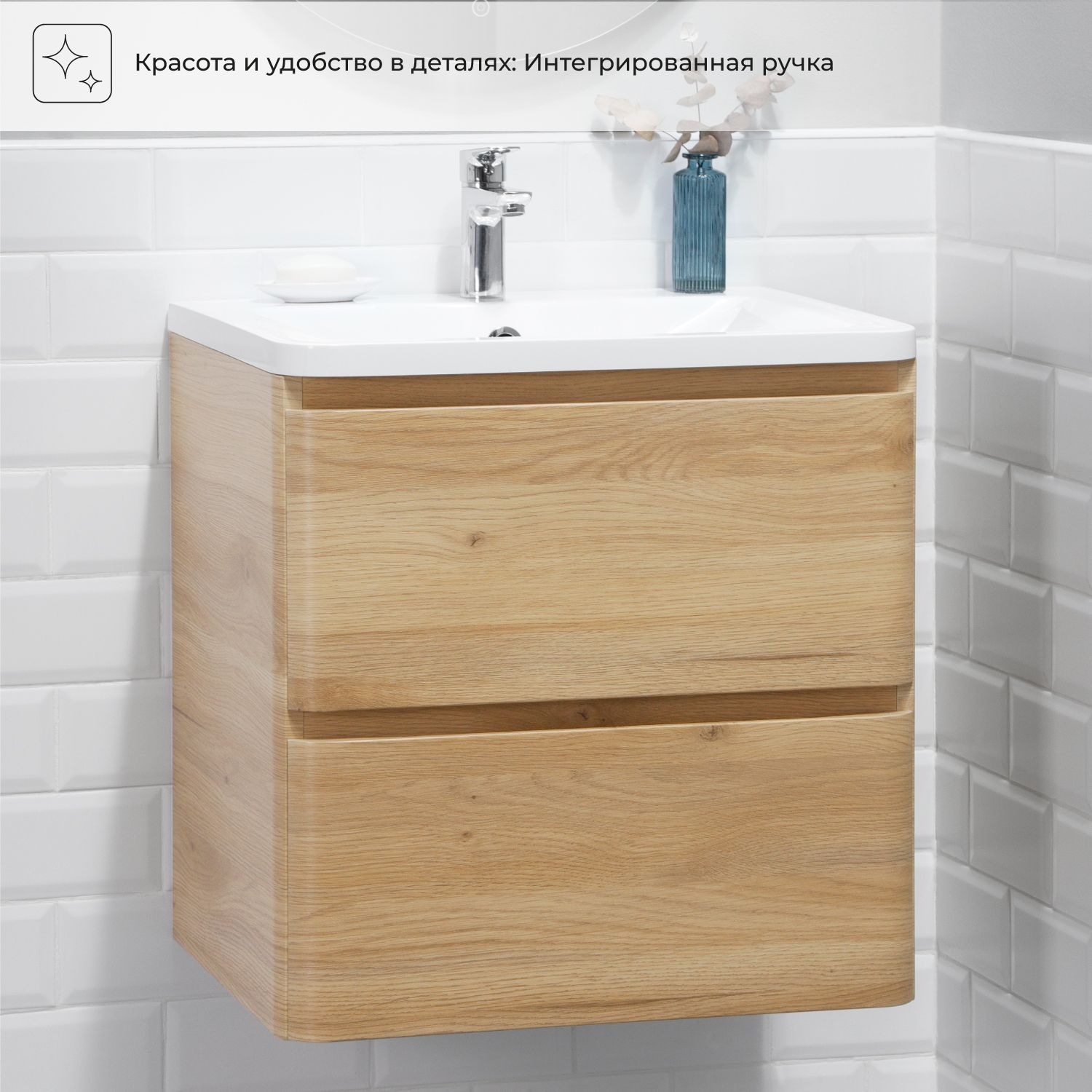 Тумба под раковину в ванную ITANA Roberto 60 592х448х576 подвесная Дуб Мавелла Голд