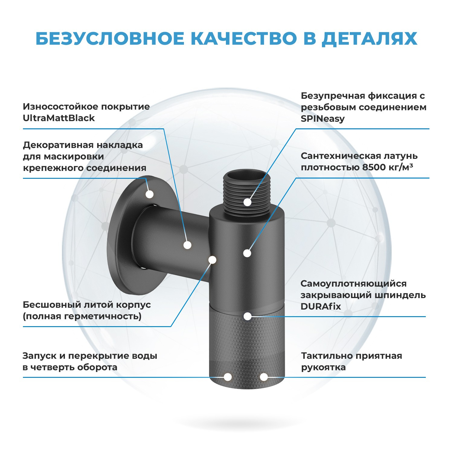Комплект вентилей Wellsee Drainage System 182147001 угловой, матовый черный