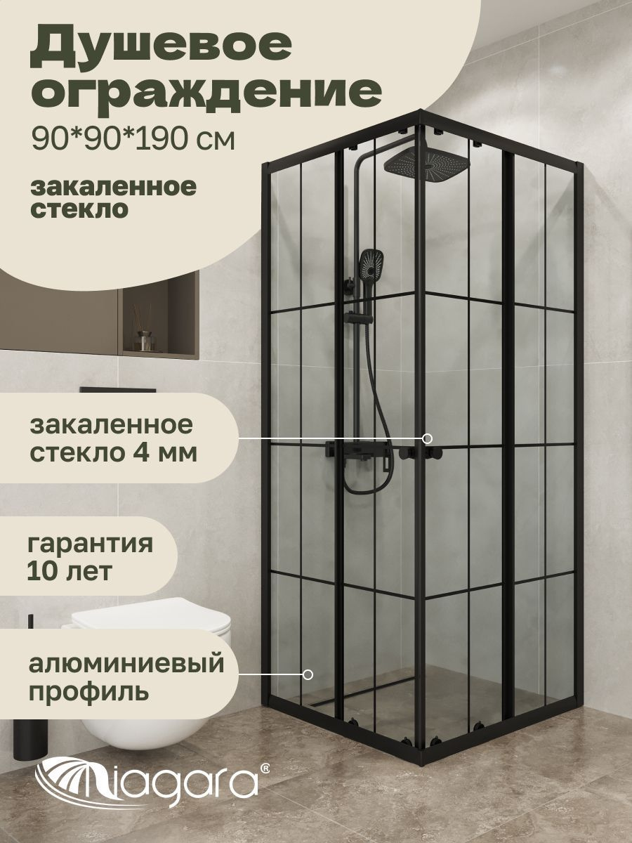 Душевой уголок Niagara Eco NG-1009-14QKL (90x90x190 см)