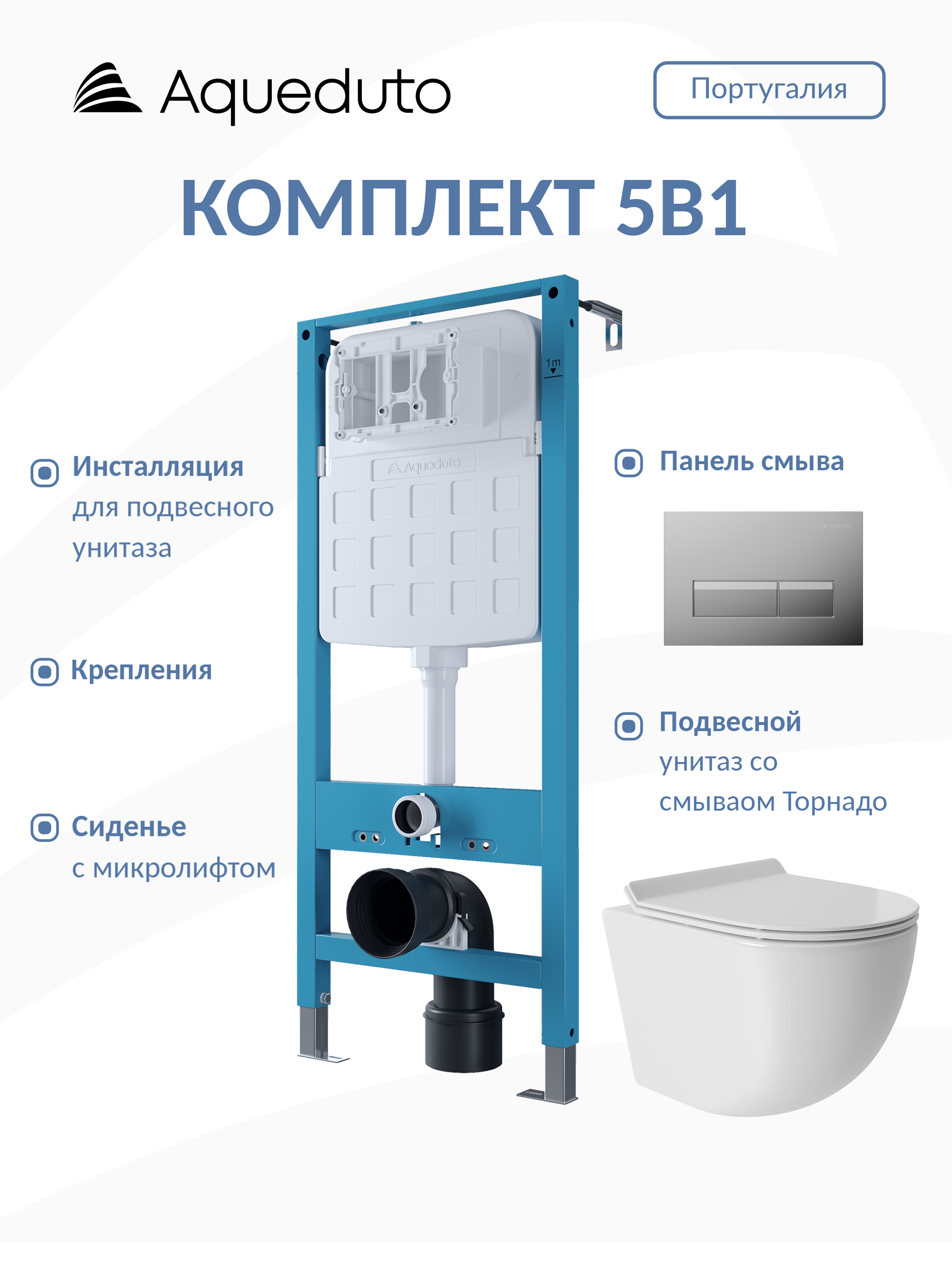 Комплект Aqueduto AQDS196Т Унитаз подвесной Ovo безободковый, с микролифтом, смыв Tornado + Система инсталляции для унитазов Tecnica Novo + Кнопка смыва Retangulo Novo хром