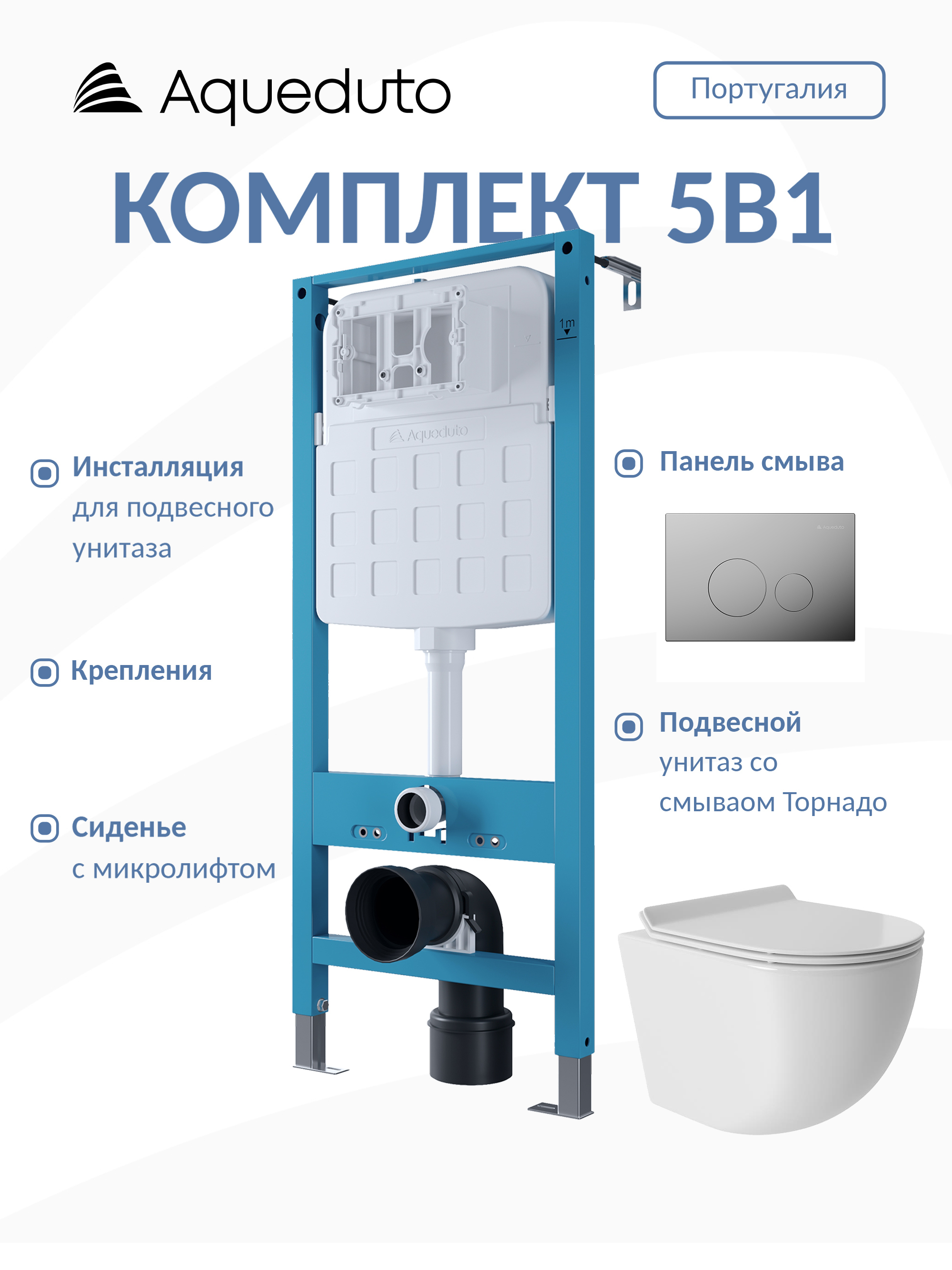 Комплект Aqueduto AQDS169T Унитаз подвесной Ovo безободковый, с микролифтом, смыв Tornado + Система инсталляции для унитазов Tecnica Novo + Кнопка смыва Circulo Novo хром