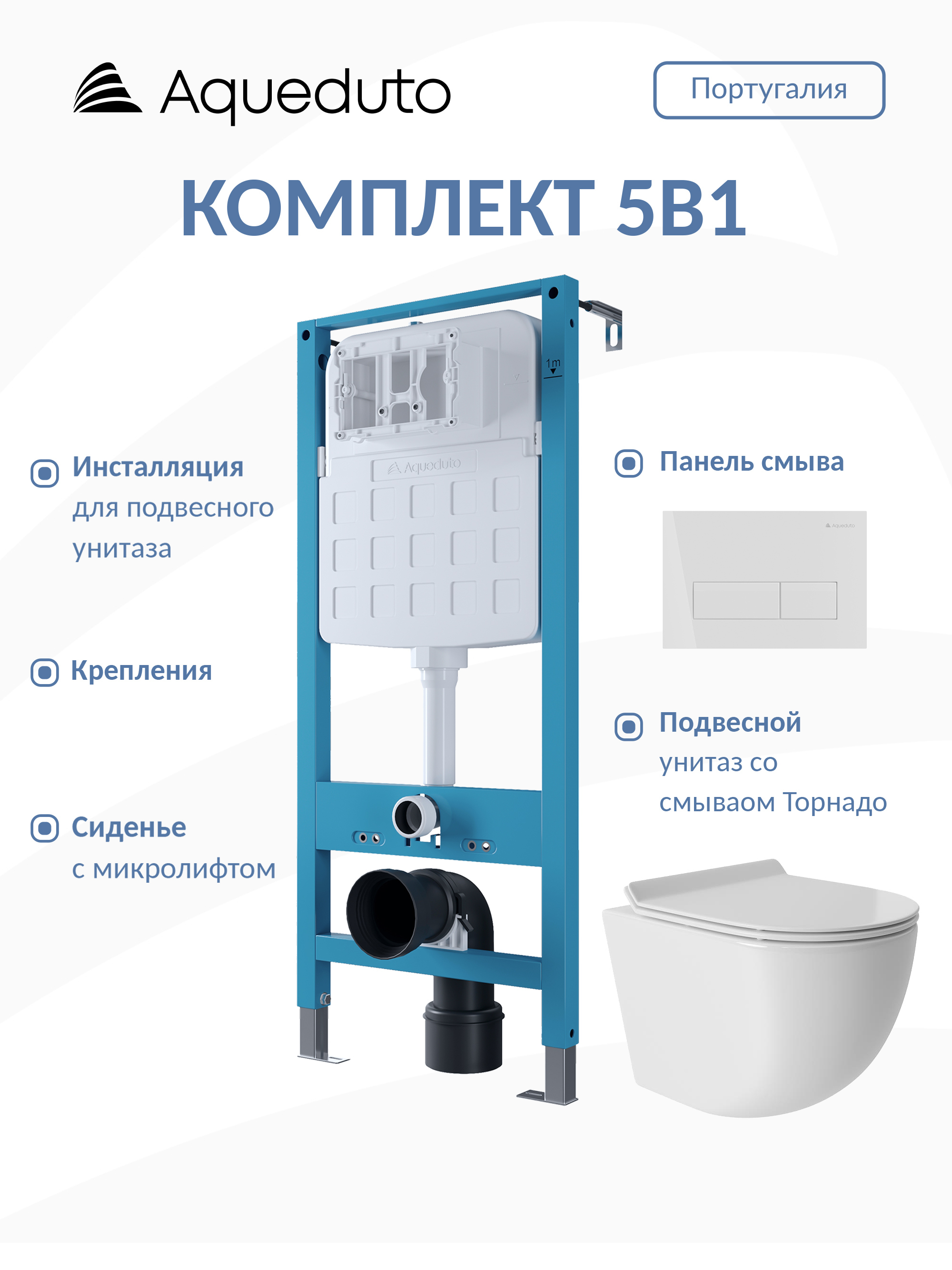 Комплект Aqueduto AQDS205T Унитаз подвесной Ovo безободковый, с микролифтом, смыв Tornado + Система инсталляции для унитазов Tecnica Novo + Кнопка смыва Retangulo Novo белая глянцевая