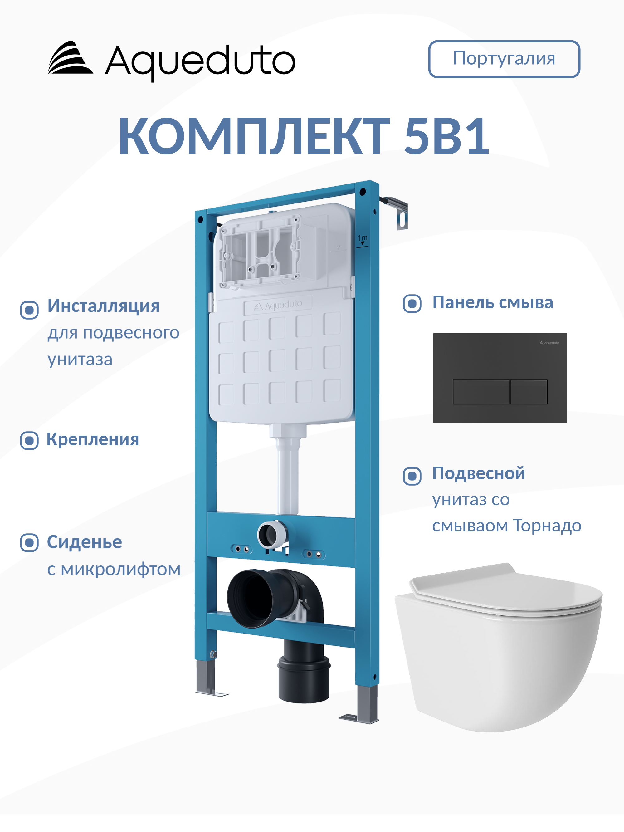 Комплект Aqueduto AQDS214Т Унитаз подвесной Ovo безободковый, с микролифтом, смыв Tornado + Система инсталляции для унитазов Tecnica Novo + Кнопка смыва Retangulo Novo черная матовая