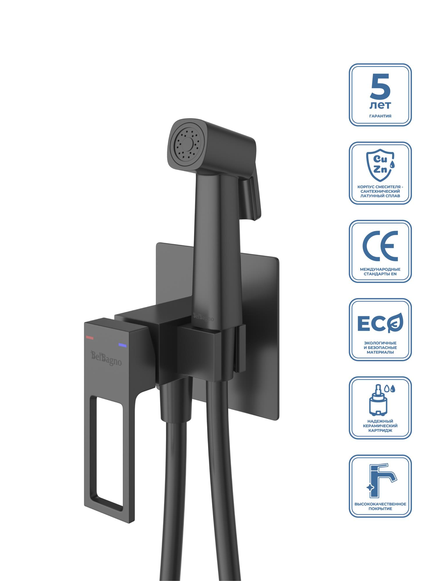 Гигиенический душ BelBagno Luce LUC-HGN-NERO со смесителем, черный матовый