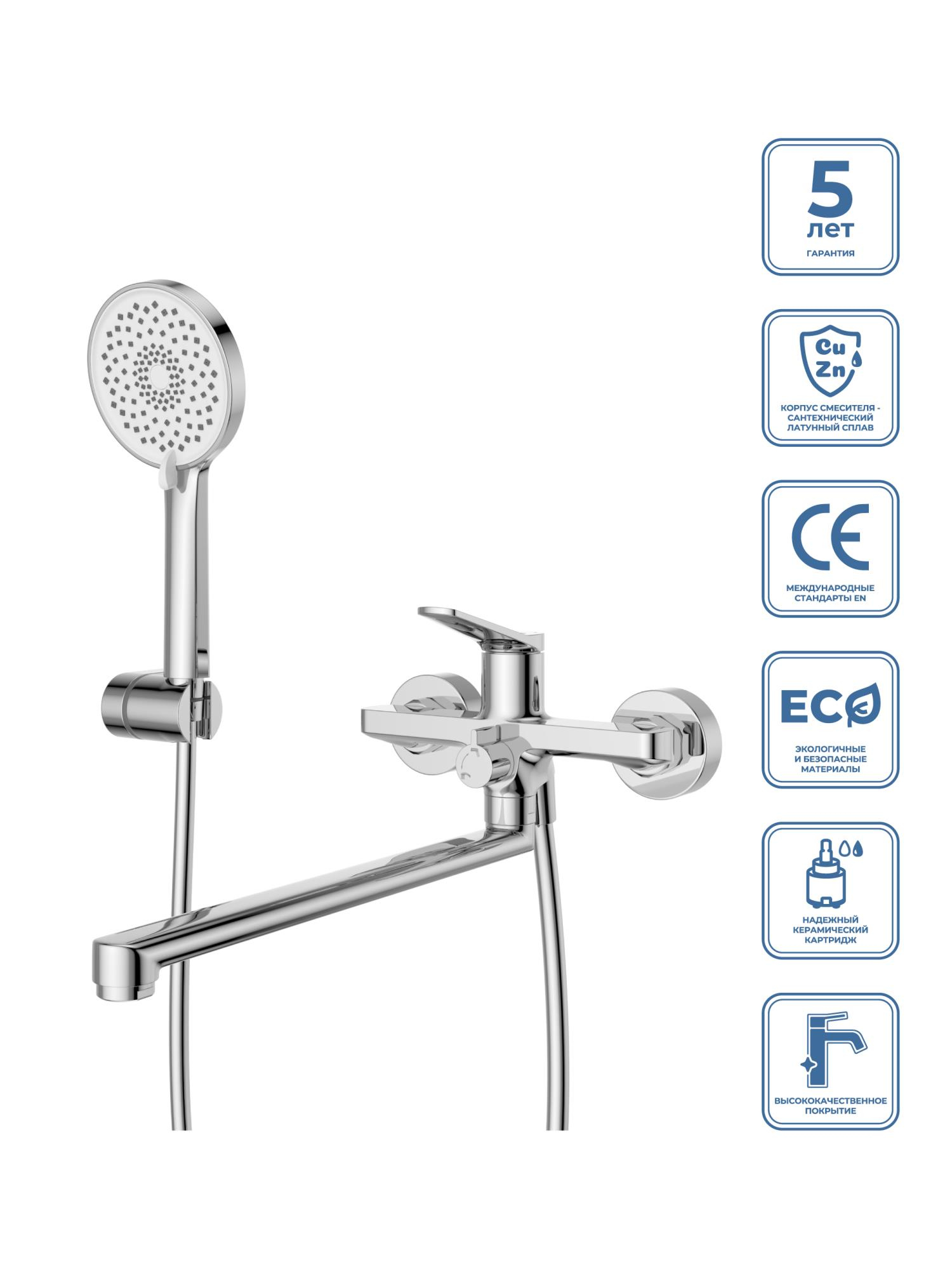 Смеситель с длинным изливом для ванны BelBagno Unique UNIQUE-VASM-L-CRM хром