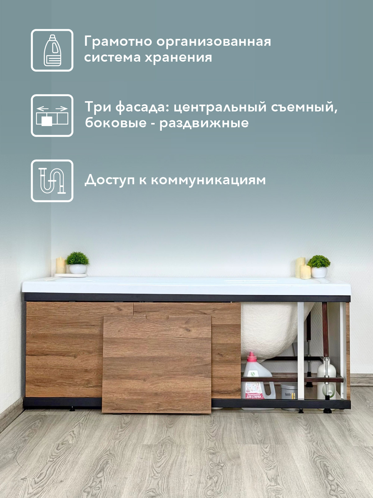 Экран Alavann Rita Black 170 см, дуб