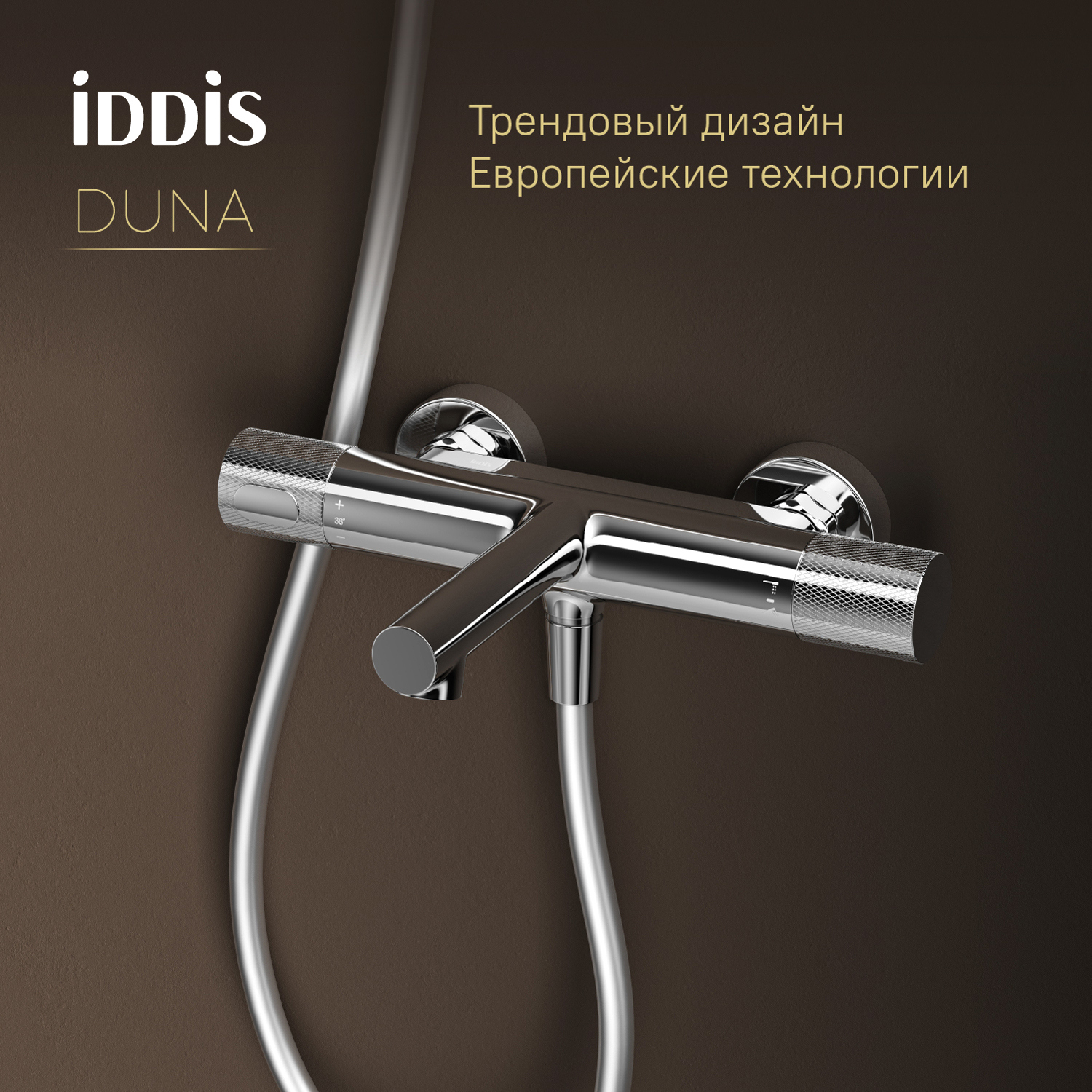 Термостатический смеситель IDDIS Duna DUNSB02i74WA хром глянцевый