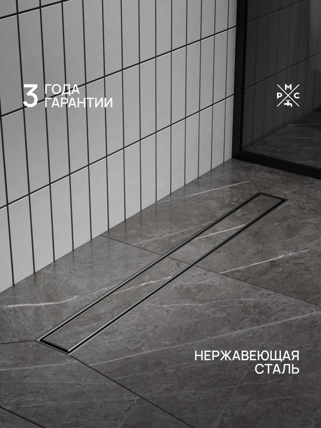 Душевой трап (лоток) РМС ТЛ02Ч 70х7 70 см, решетка матовая черная, с сифоном, под плитку