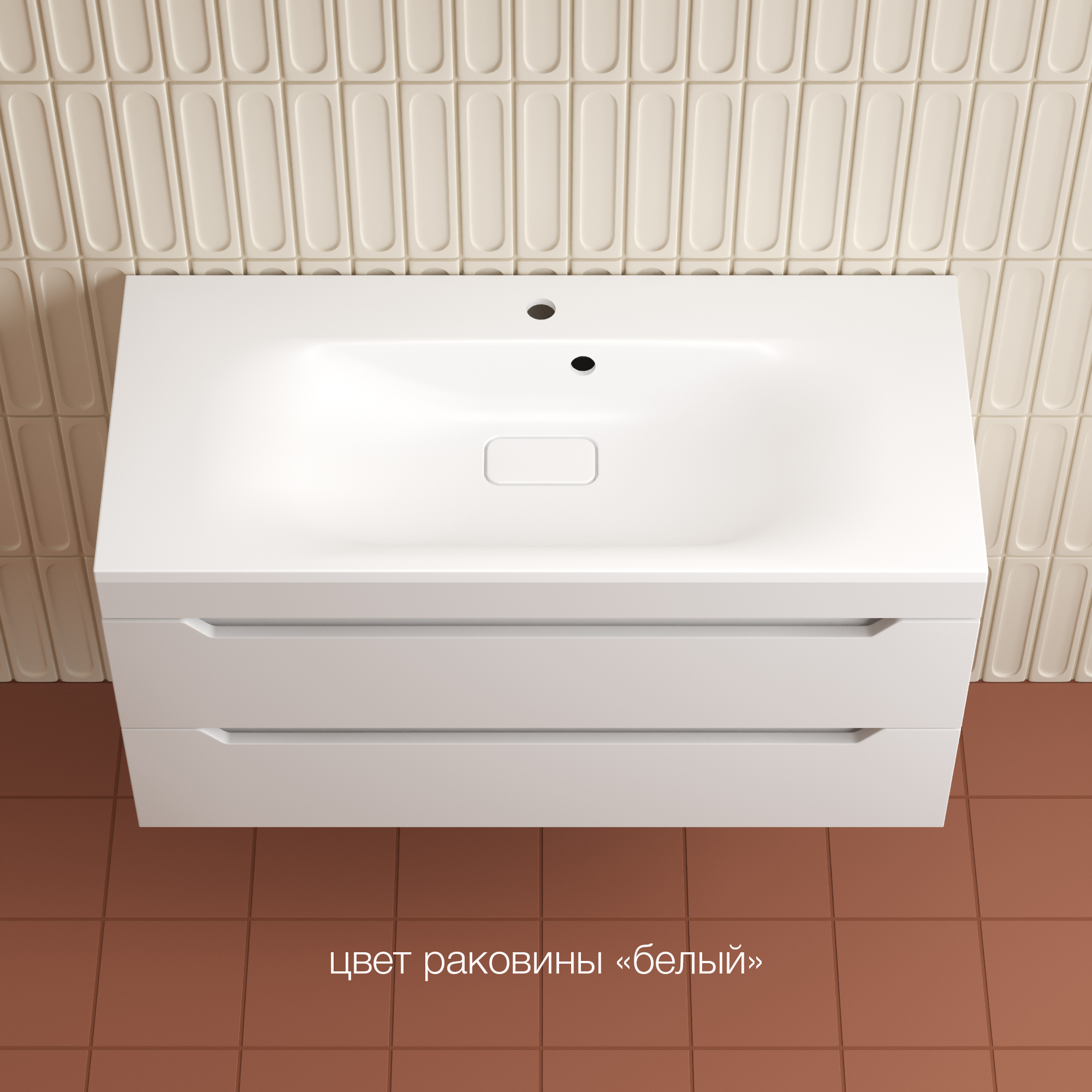 Тумба с раковиной Style Line Остин 100 подвесная, белая эмаль plus, раковина Фортуна 100 белая