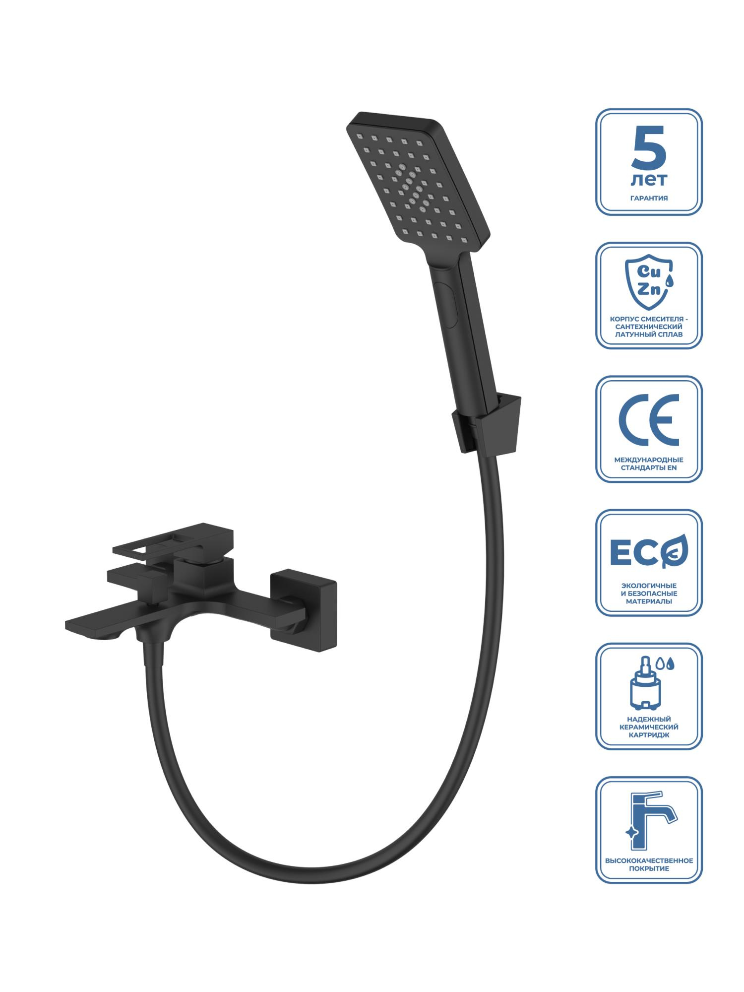 Смеситель для ванны с душем BelBagno Luce LUC-VASM-NERO черный матовый, с душевым гарнитуром