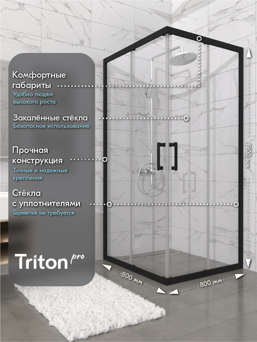Душевой уголок Triton 80x80 см, без поддон, профиль черный, стекло прозрачное