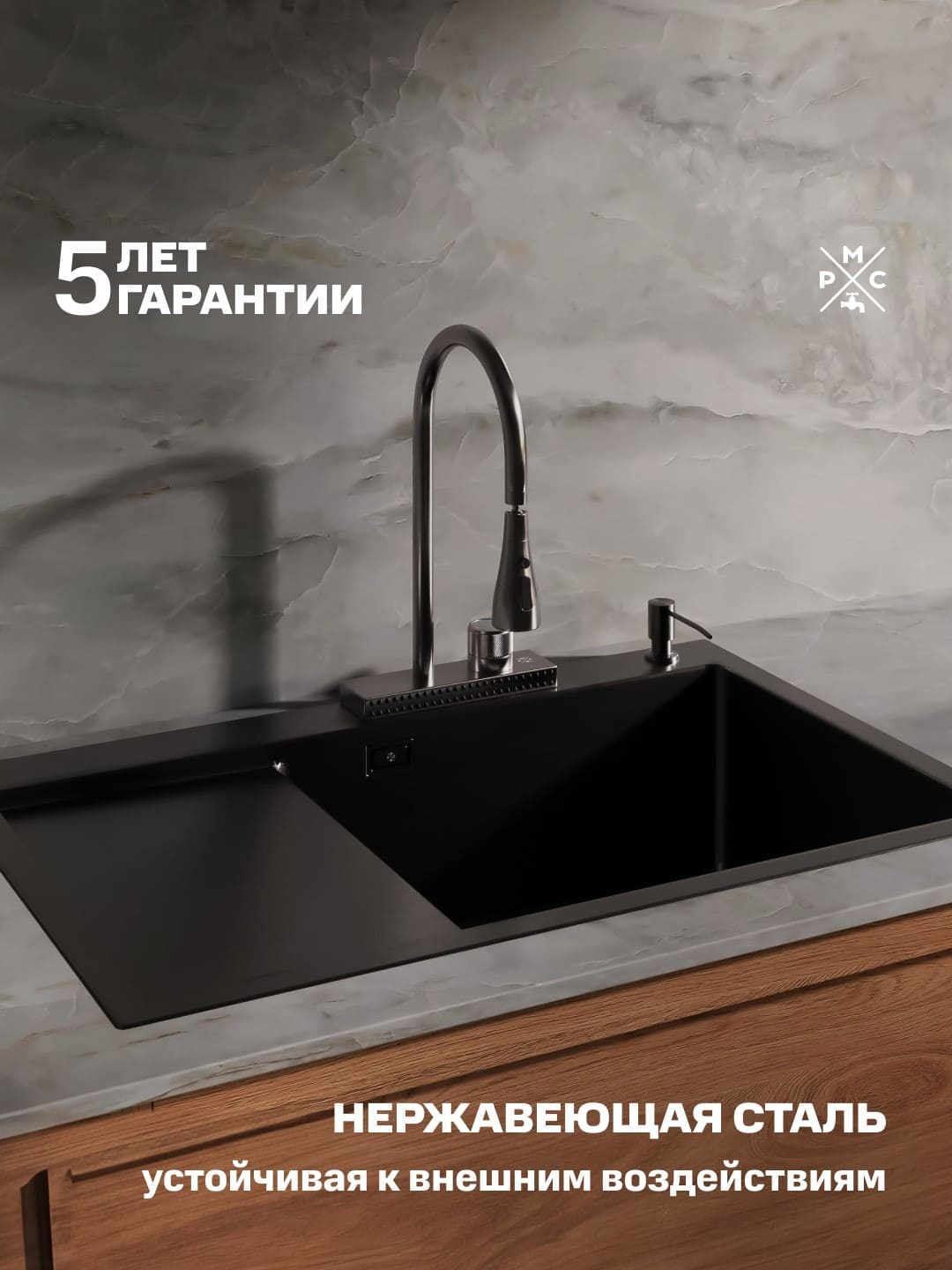 Мойка кухонная РМС MRK-7851BL-R 78x51, вороненая сталь, встраиваемая сверху, нержавеющая сталь