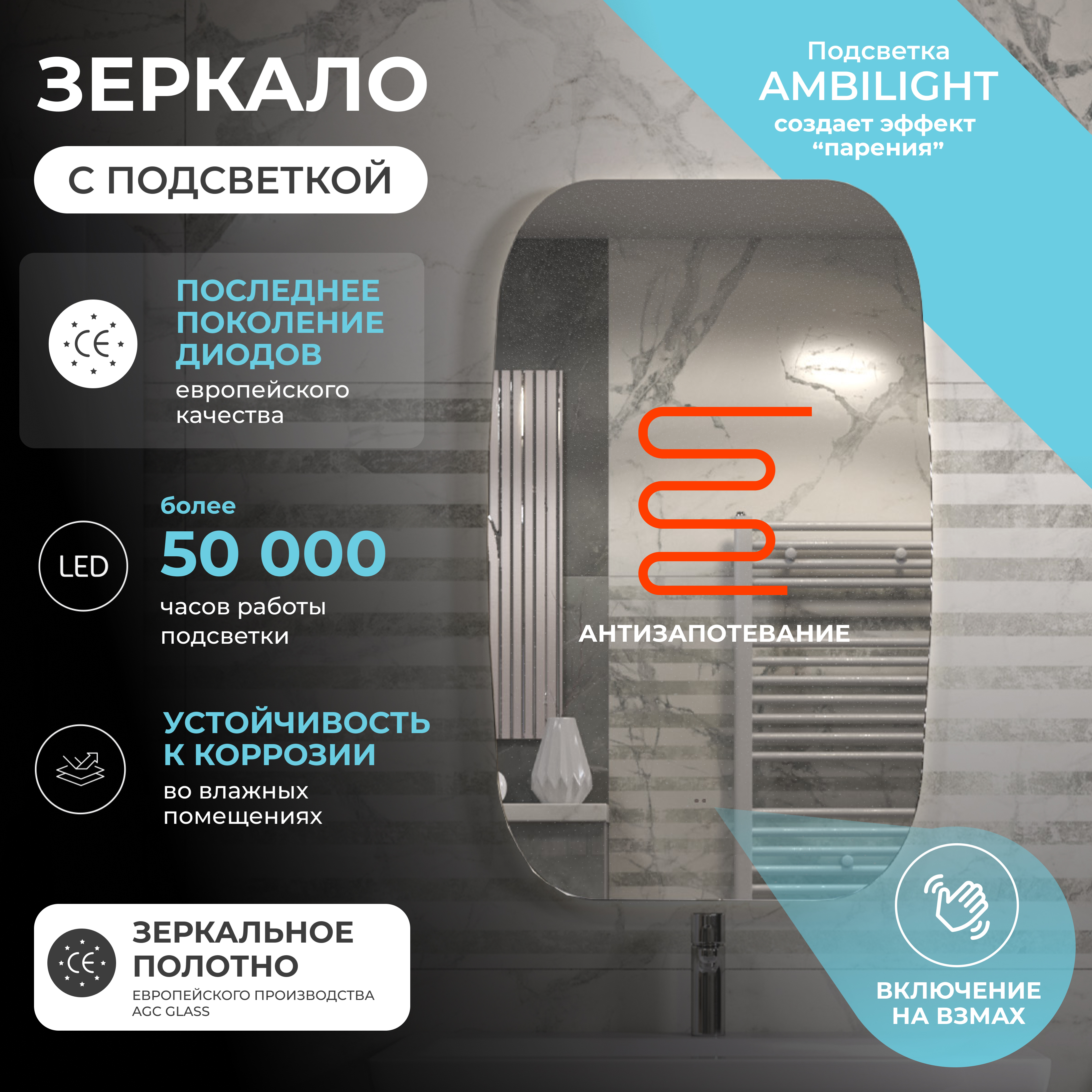 Зеркало Vigo Land Comfort 60 с подсветкой