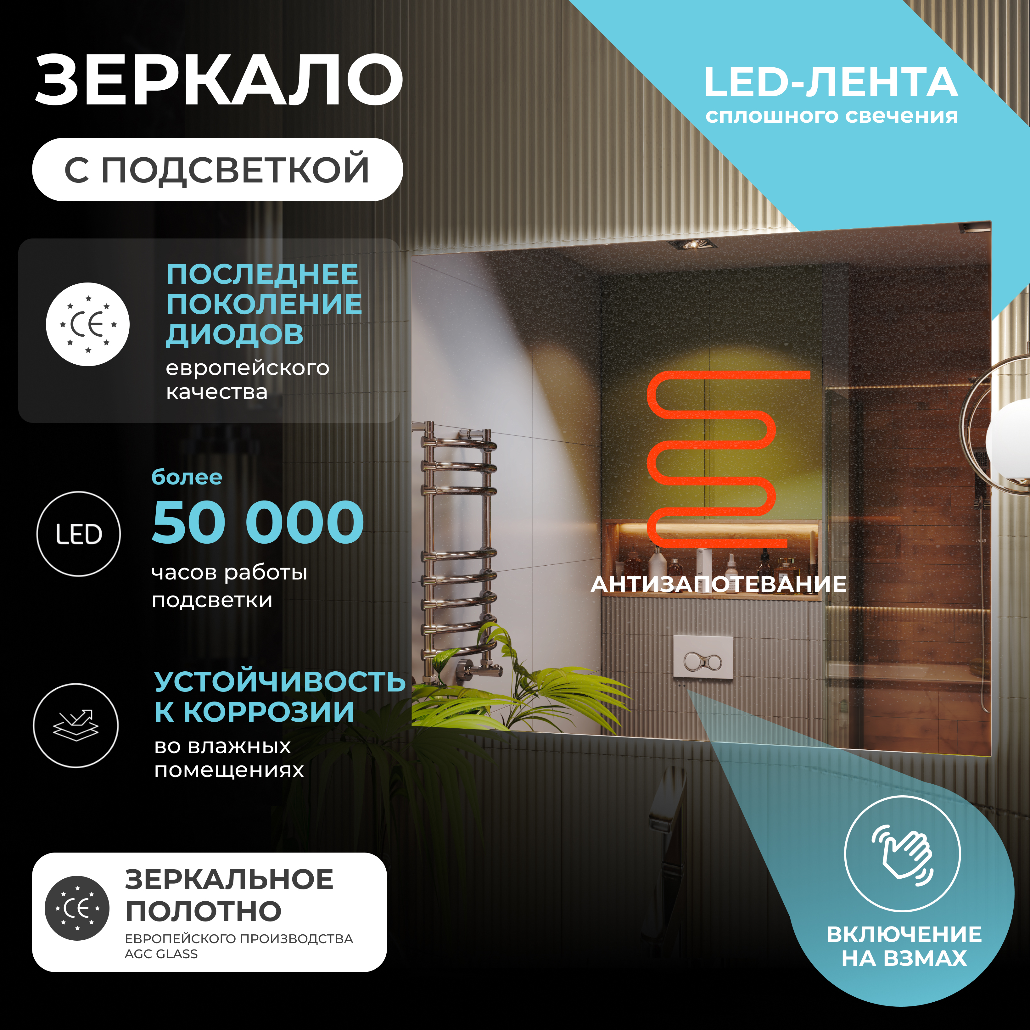 Зеркало Vigo Quadro Comfort 120 с подсветкой