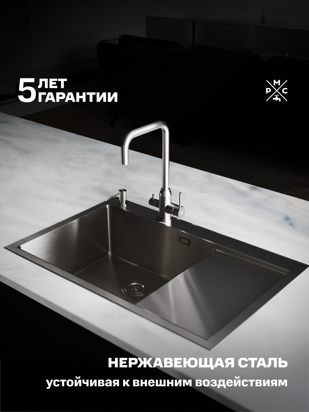 Мойка кухонная РМС MRK-7851L L 51x78, серая, встраиваемая сверху, нержавеющая сталь