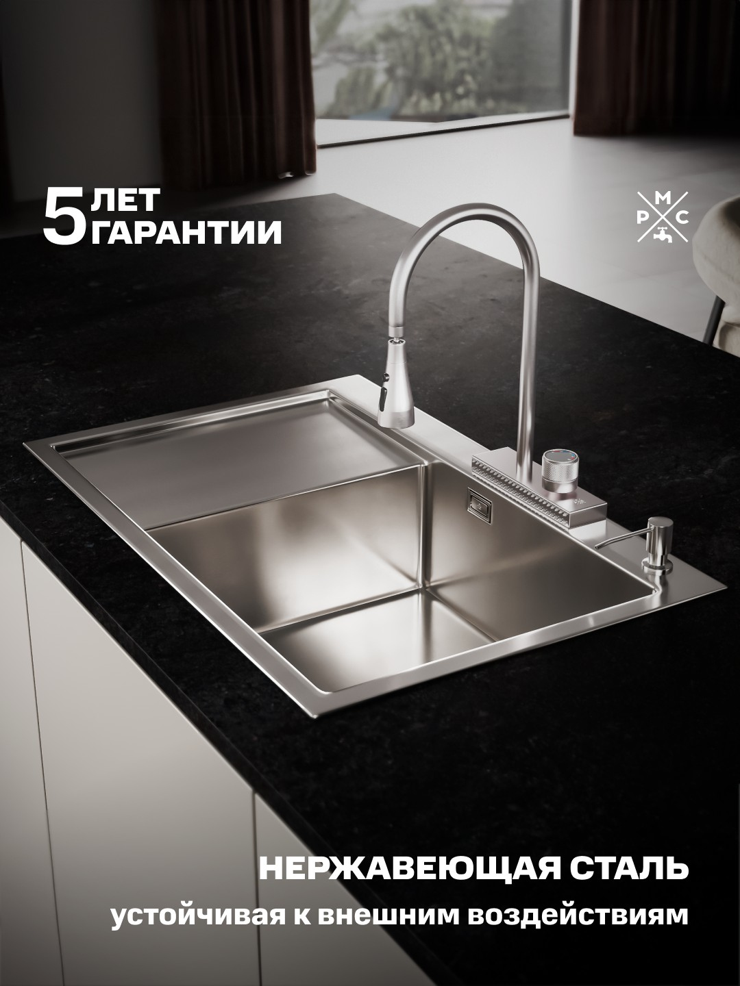 Мойка кухонная РМС MRK-7851R R 51x78, серая, встраиваемая сверху, нержавеющая сталь