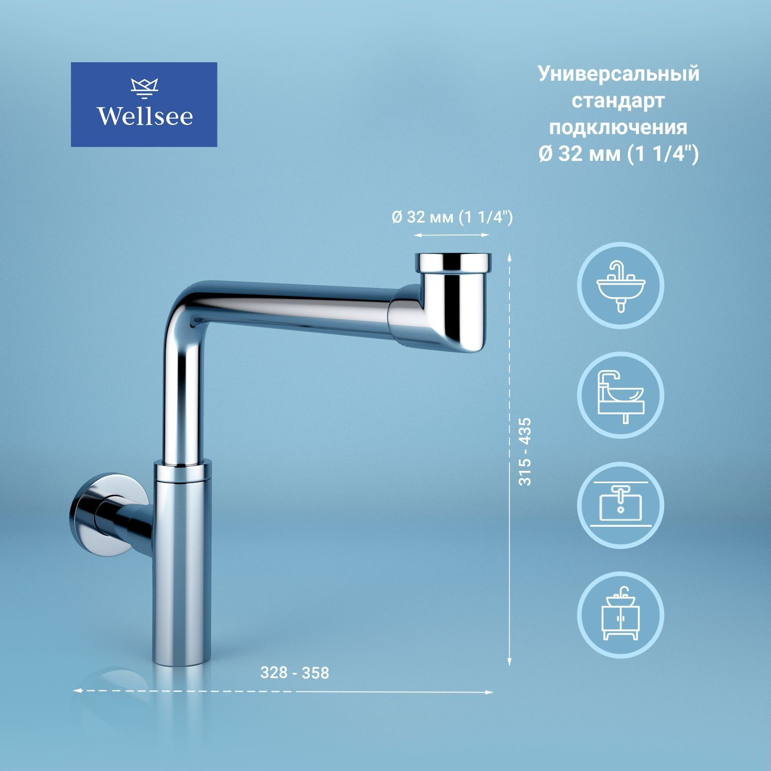 Сифон для раковины Wellsee Drainage System 182124000 32 мм, бутылочный, хром