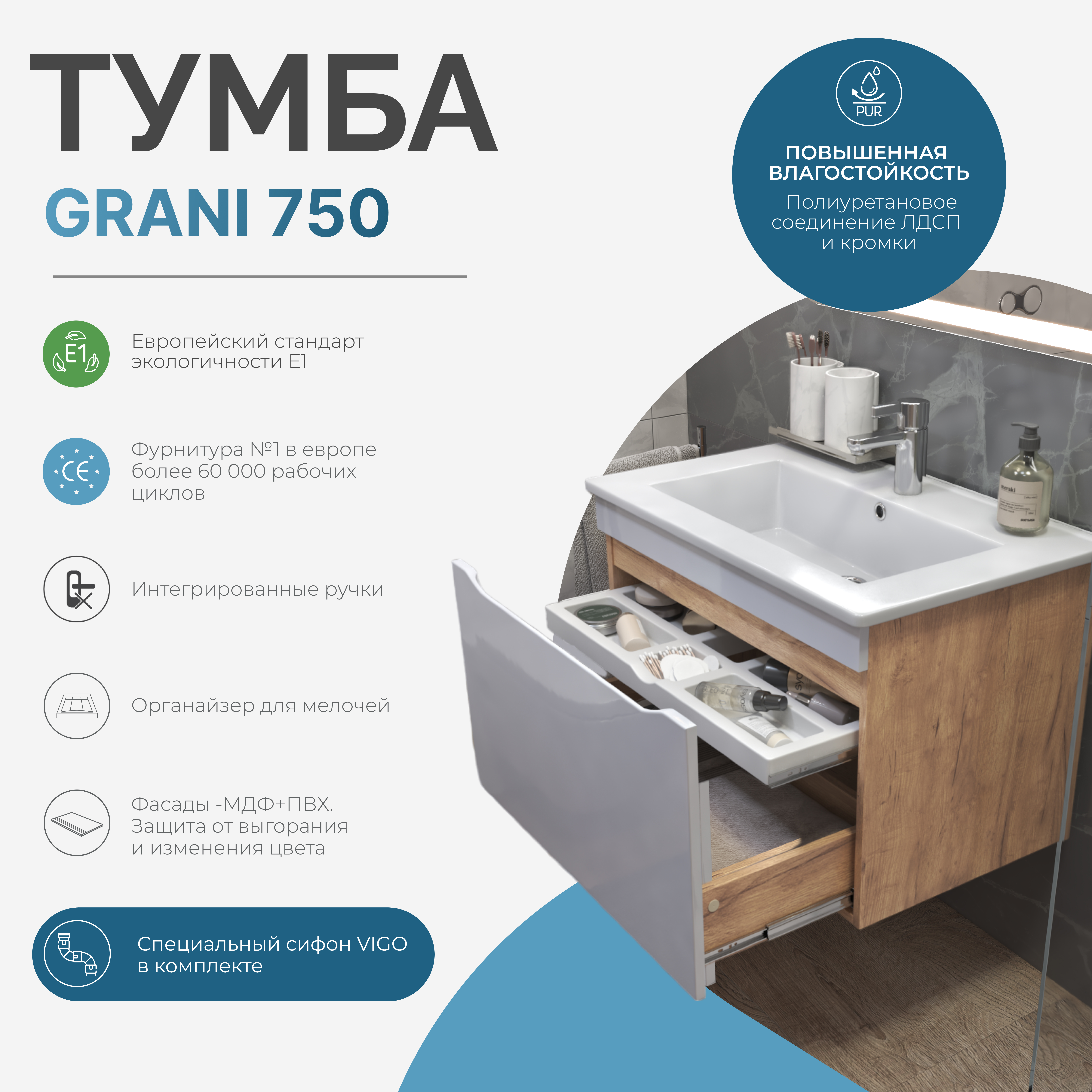 Тумба с раковиной Vigo Grani 75 подвесная, дуб золотой, раковина Оскар 75