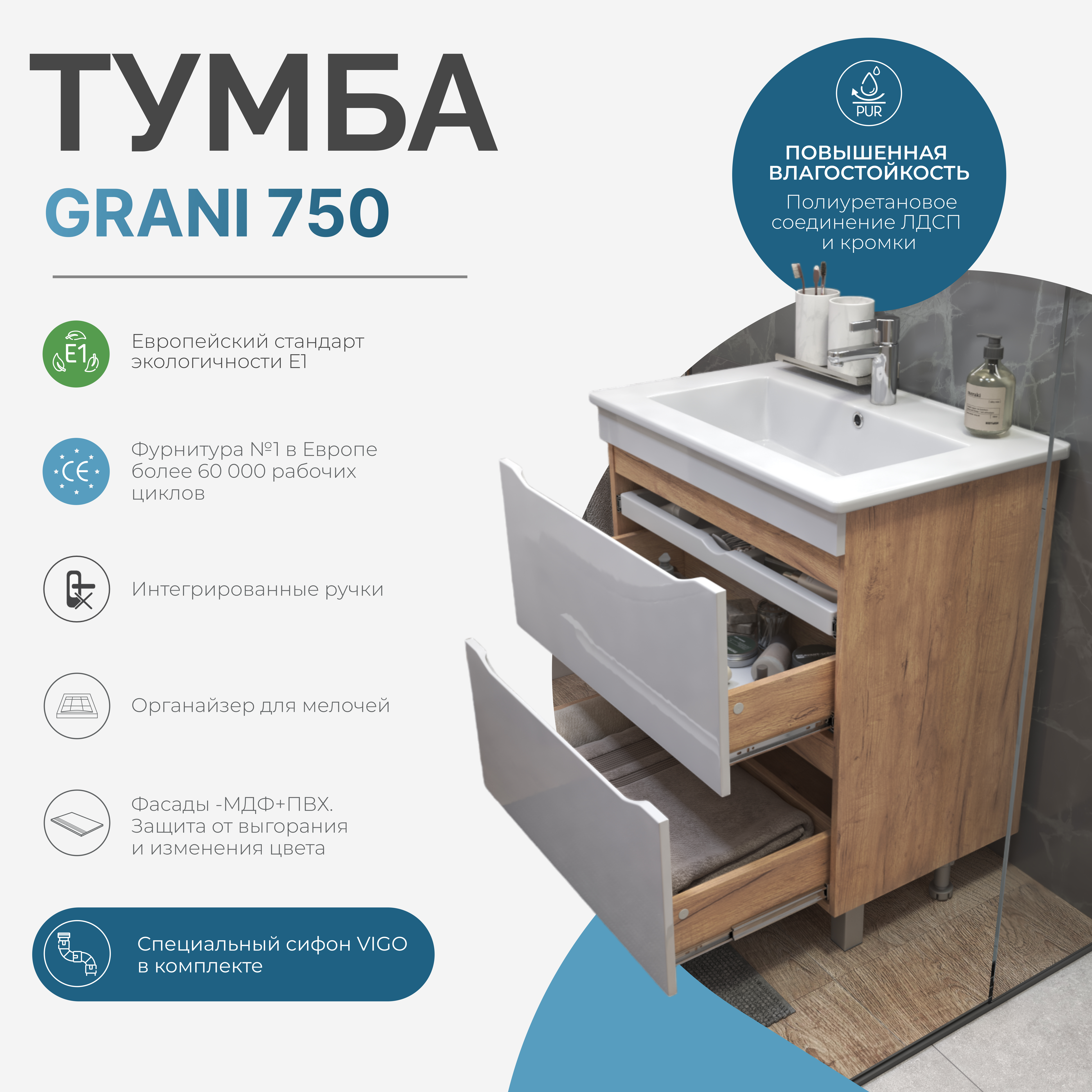 Тумба с раковиной Vigo Grani 75 напольная, 2 ящика, дуб золотой, раковина Оскар 75