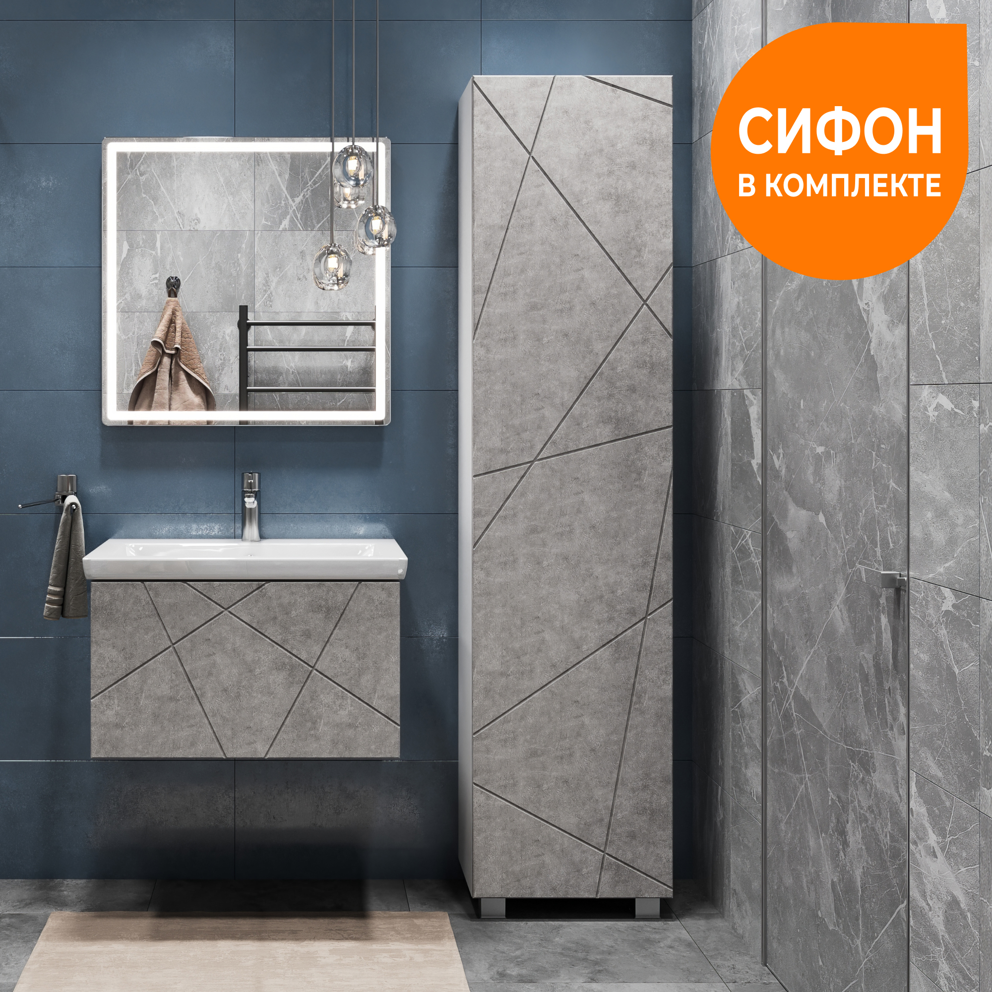 Мебель для ванной комнаты Vigo Geometry 60 подвесная, бетон, раковина Como 60