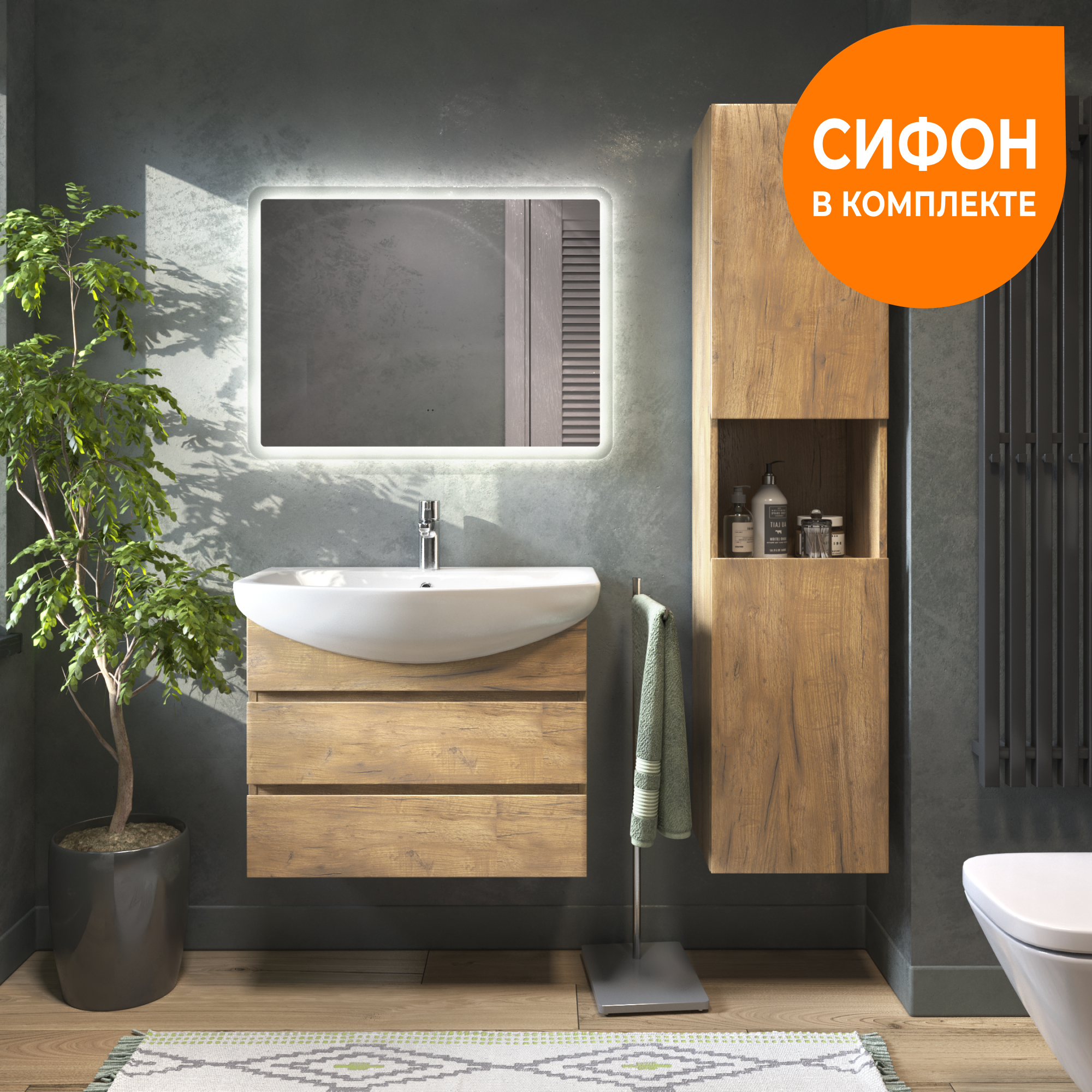 Мебель для ванной комнаты Vigo Wing 70 подвесная, дуб золотой, раковина Балтика 70