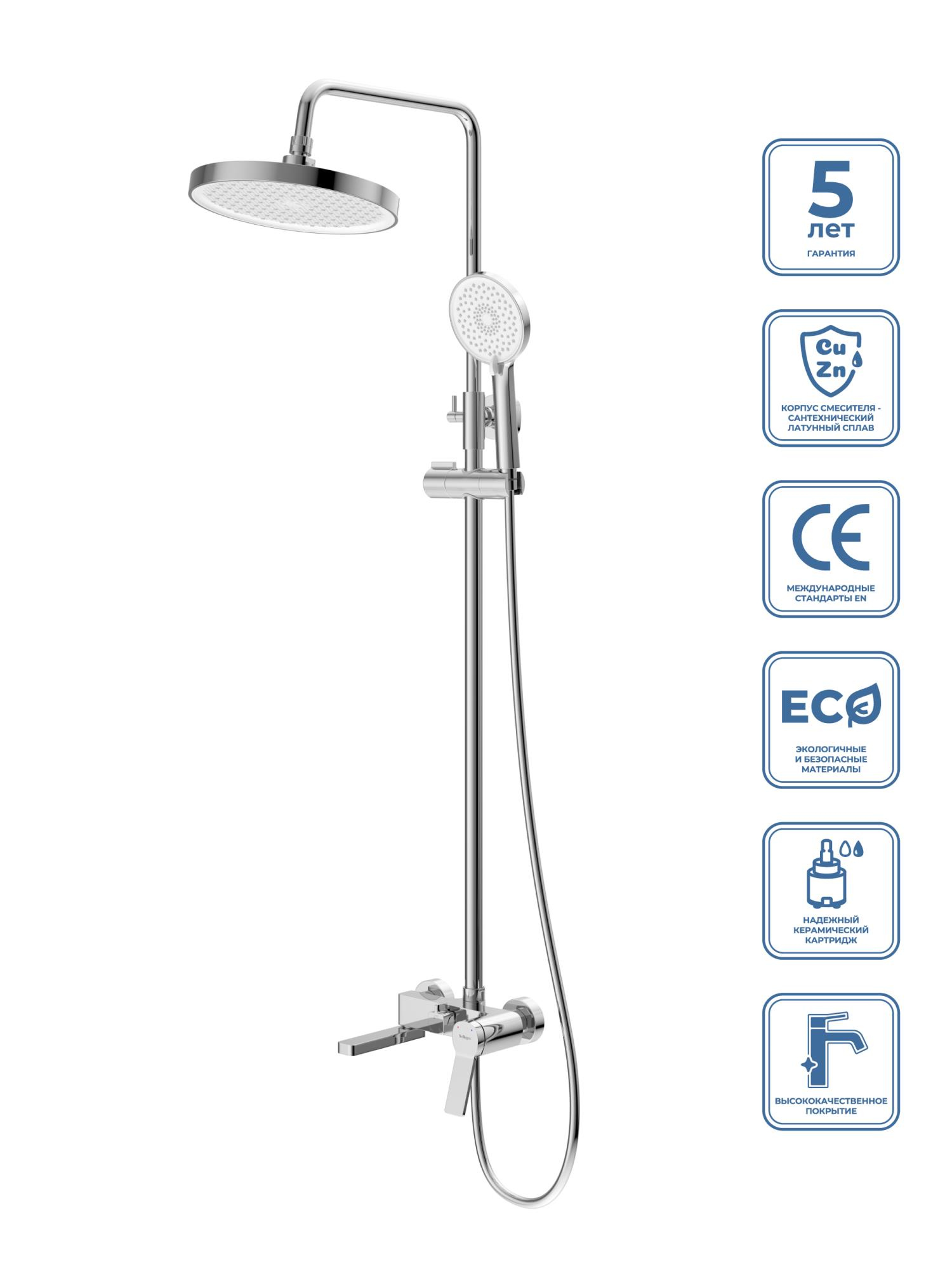 Душевая стойка BelBagno Albano ALBANO-VSCM-CRM хром