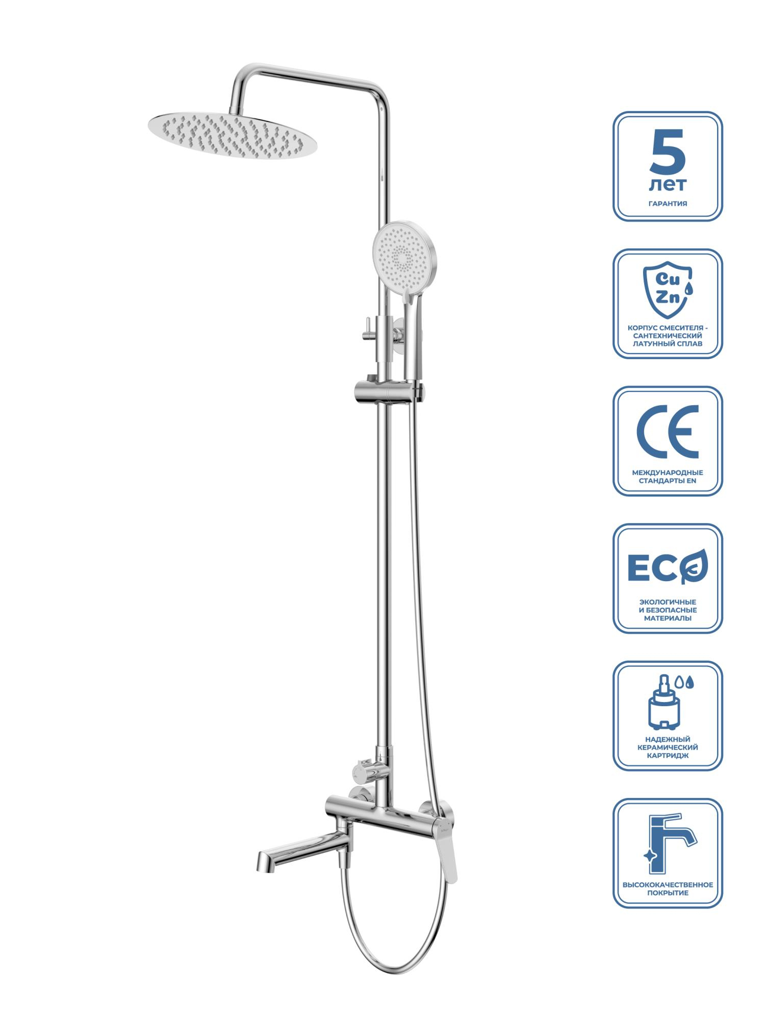 Душевая стойка BelBagno Unique UNIQUE-VSCM-CRM хром