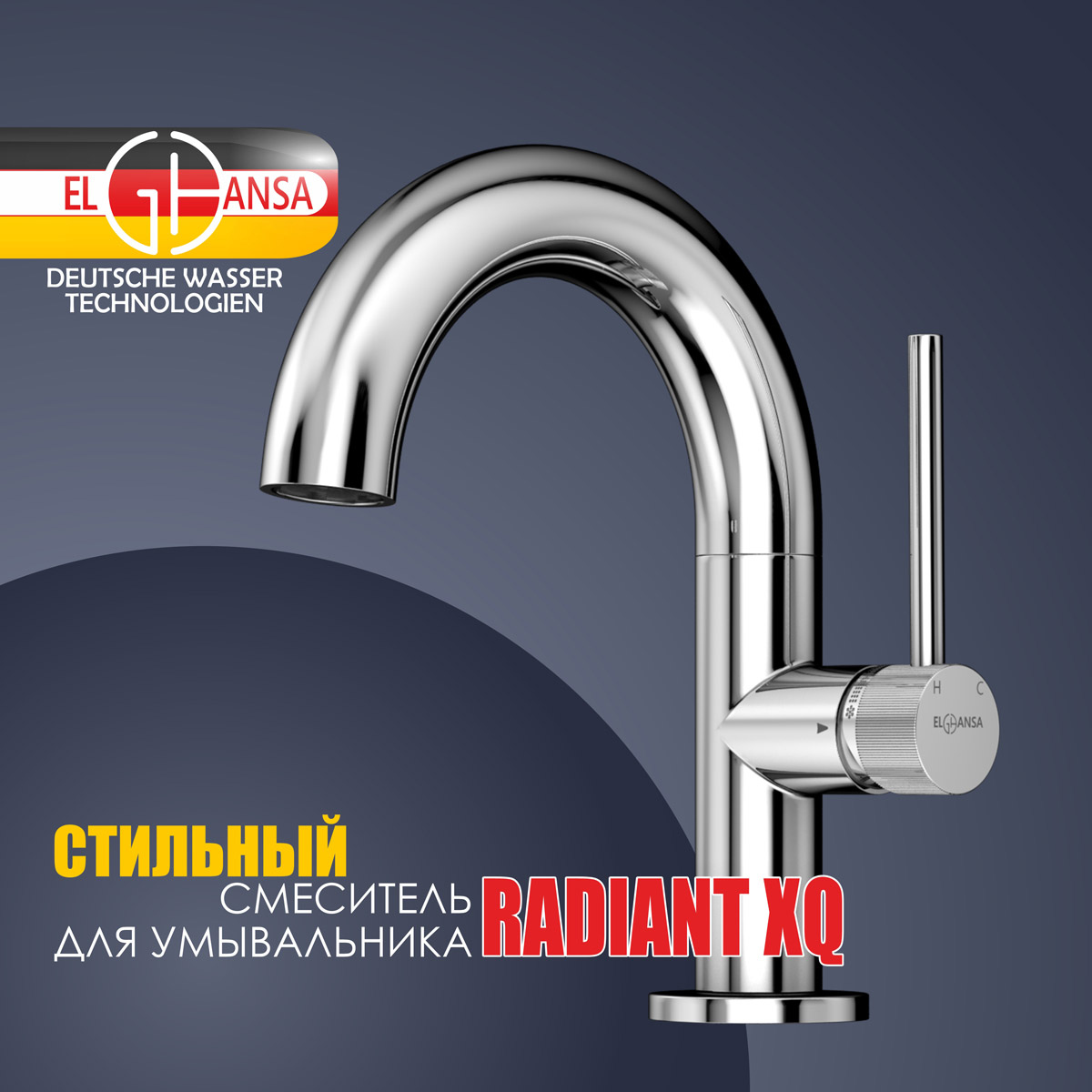 Смеситель Elghansa Radiant XQ 1637181 chrome