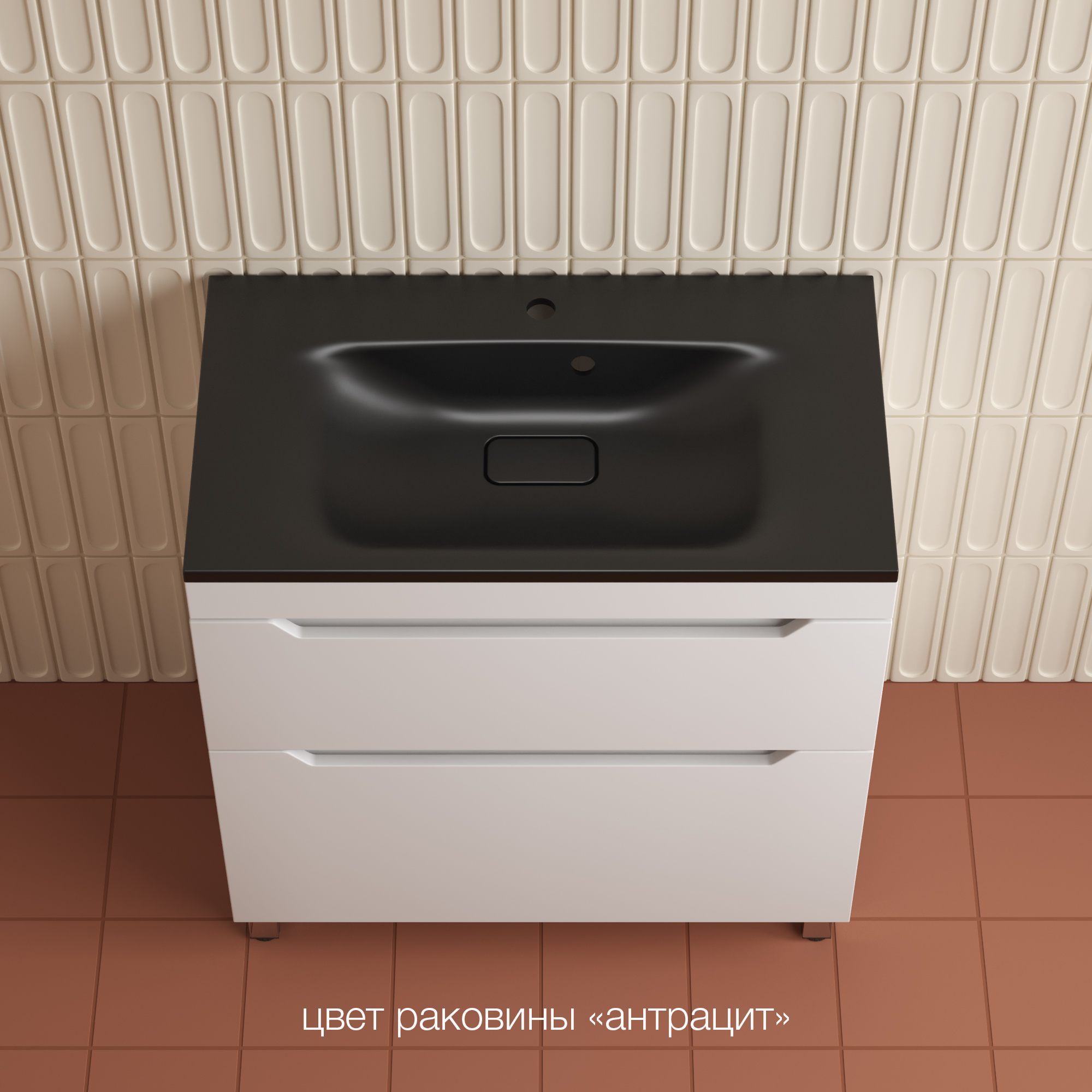 Тумба с раковиной Style Line Остин 80 напольная, белая эмаль plus, раковина Фортуна 80 антрацит