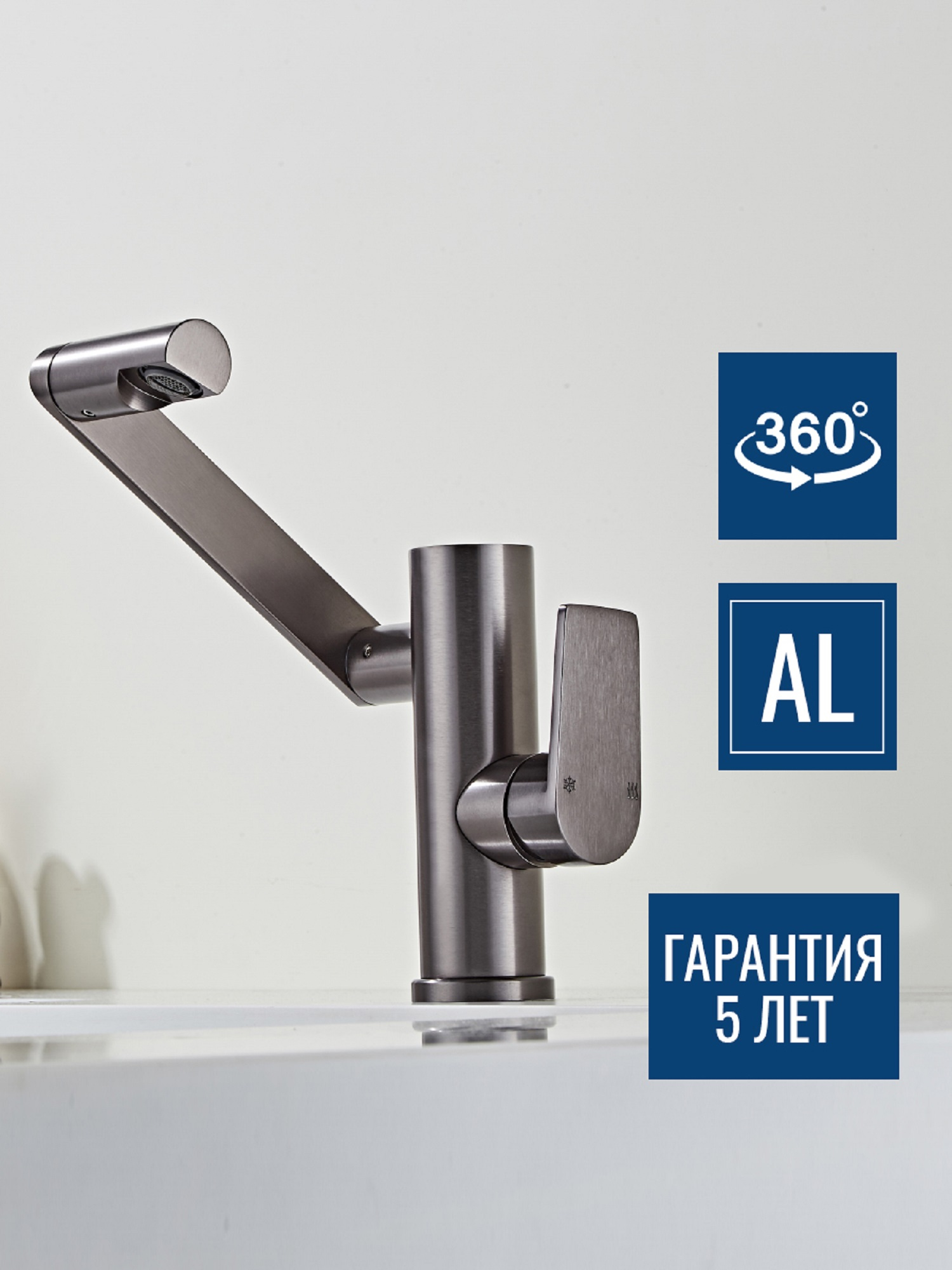 Смеситель для раковины Argotech Standart 3534 ALTRA оружейная сталь