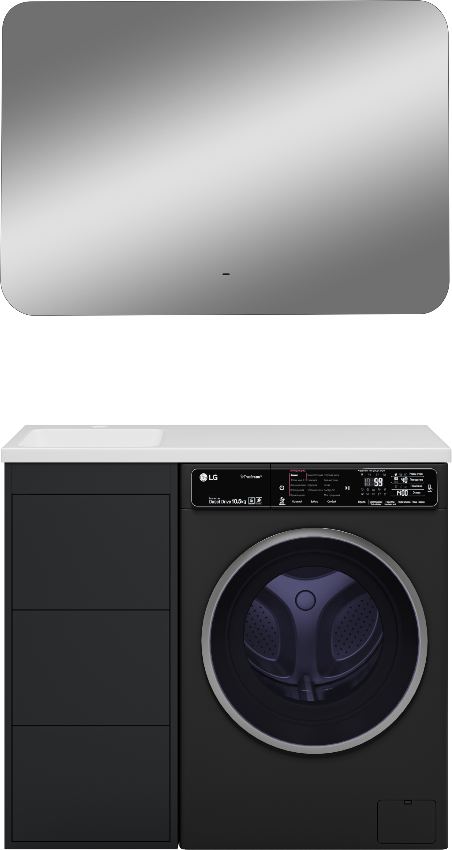 Мебель для ванной комнаты Brevita Grafit 40 L под стиральную машину, раковина Kamilla графит